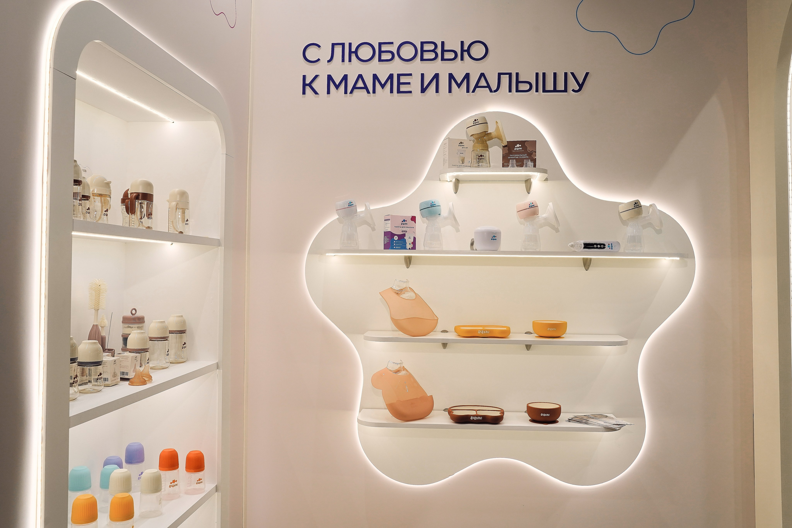 ЭКСПОЦЕНТР 2026 SISBRO. Фотограф