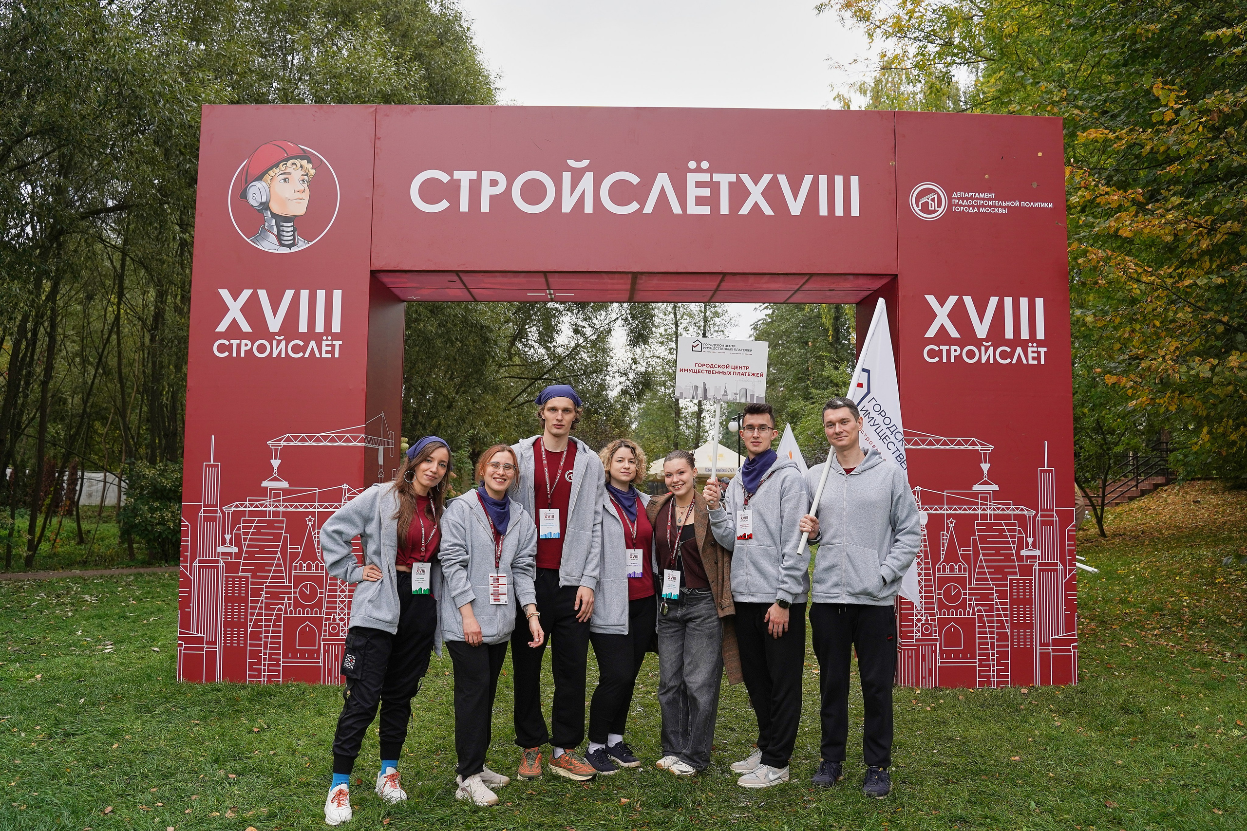 СтройСлет 18. Фотограф