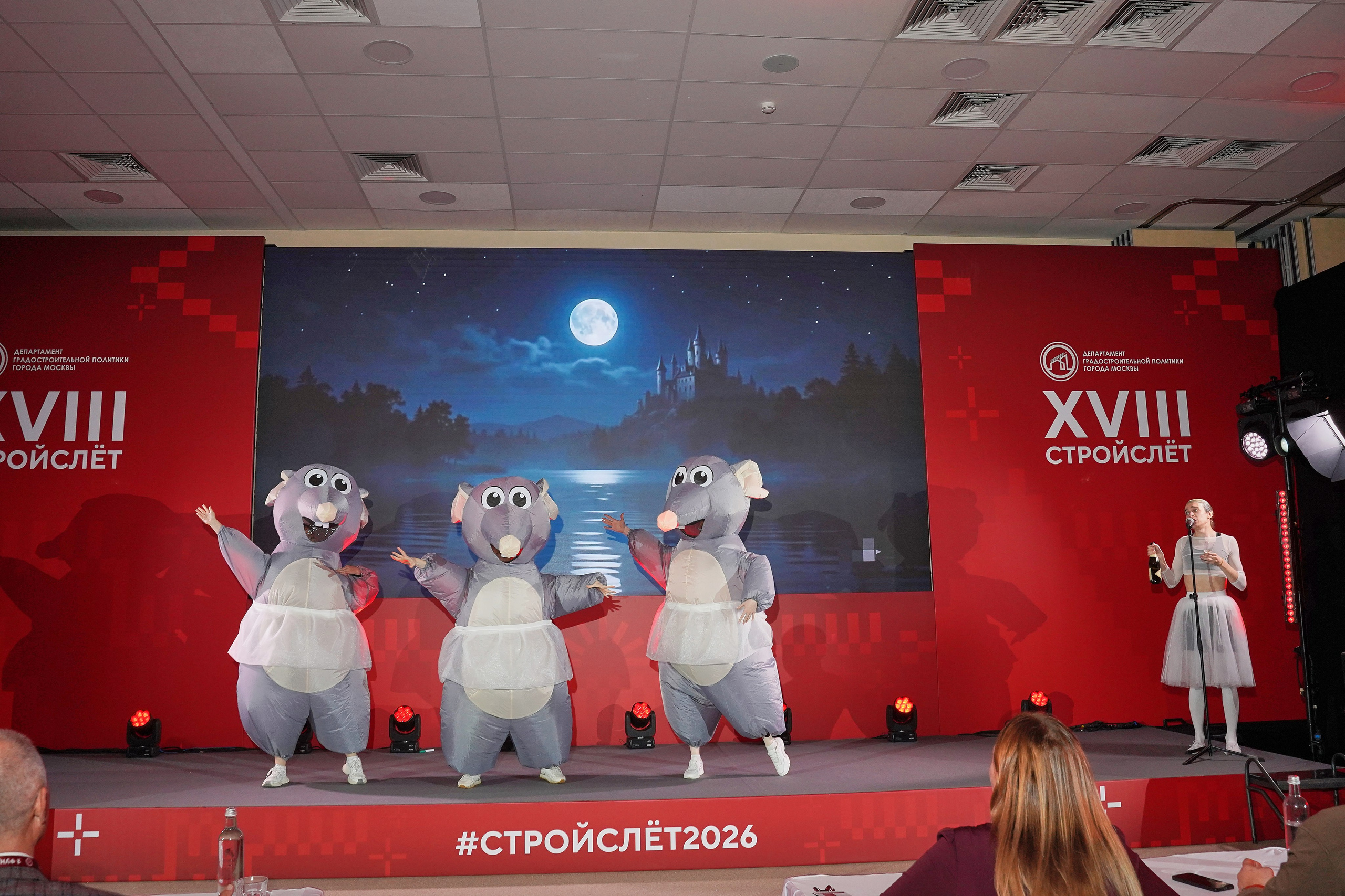 СтройСлет 18. Фотограф
