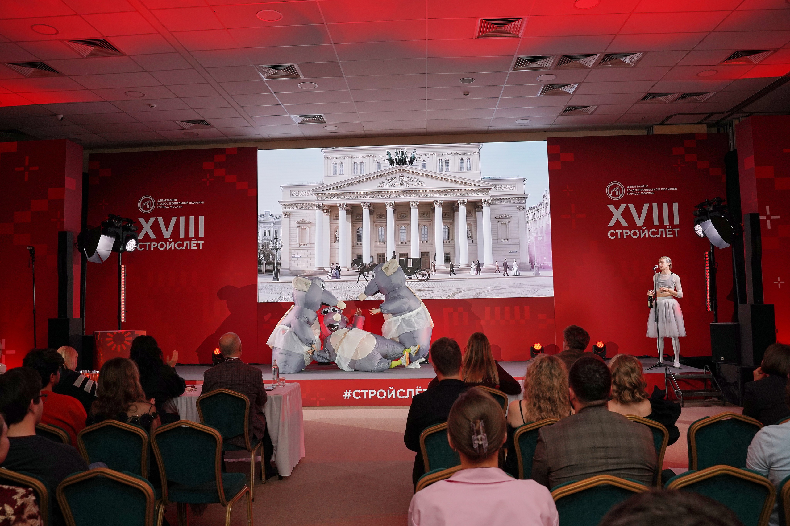 СтройСлет 18. Фотограф