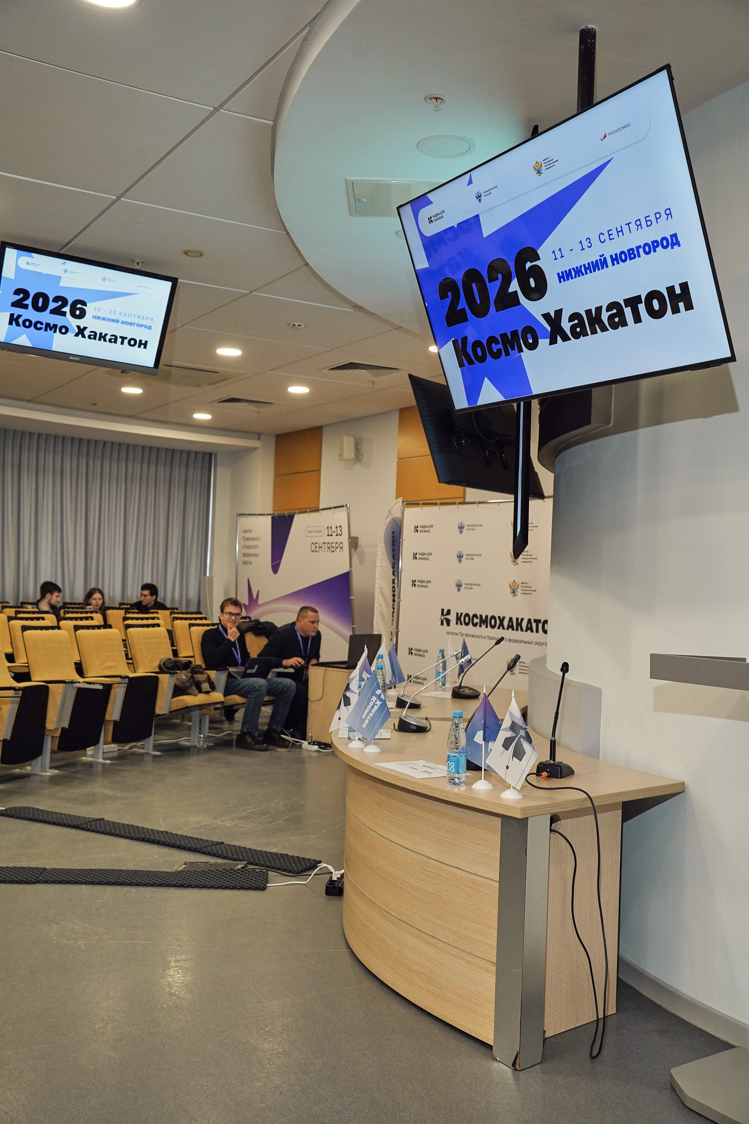 КосмоХакатон 2026 Нижний Новгород. Фотограф