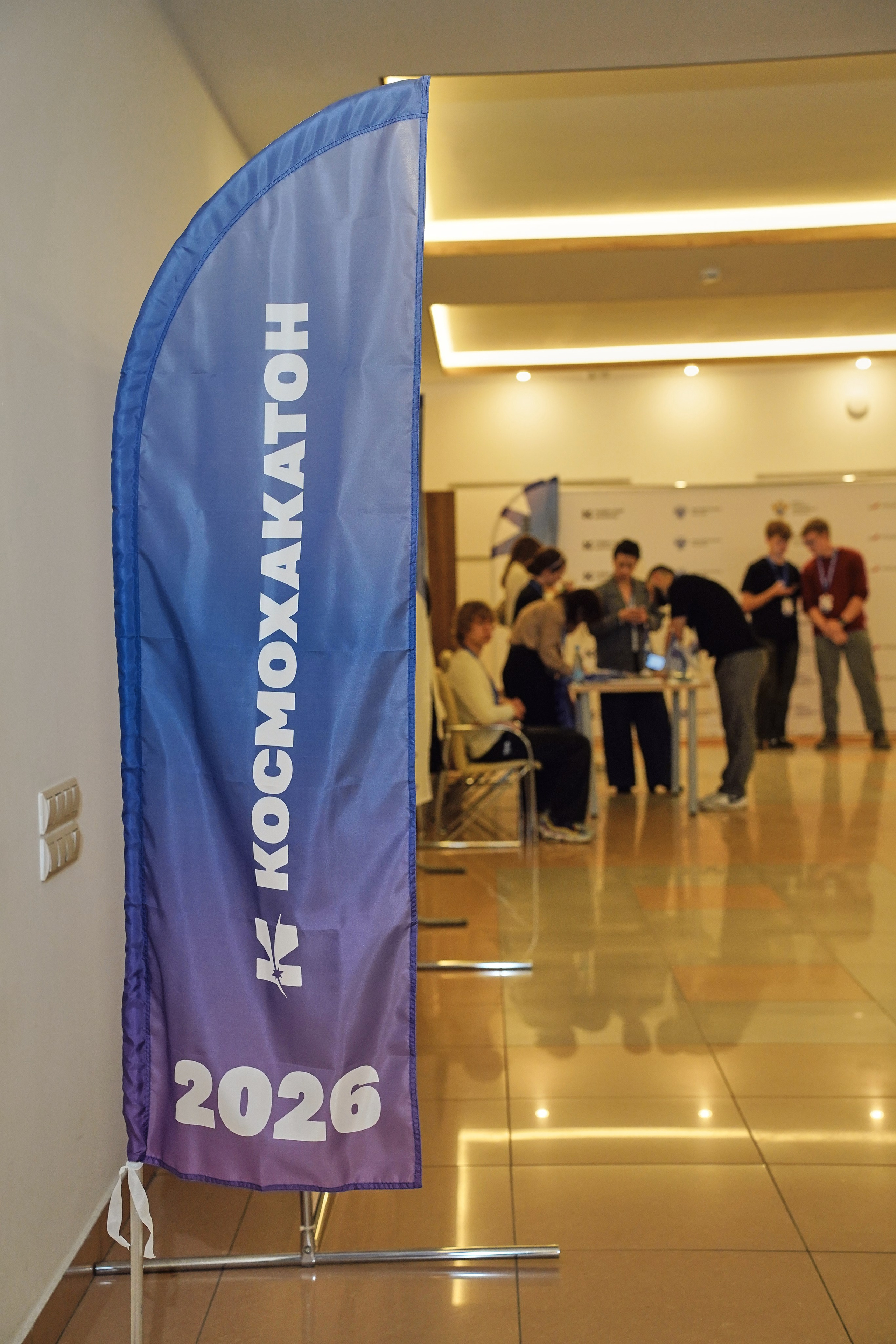 КосмоХакатон 2026 Нижний Новгород. Фотограф