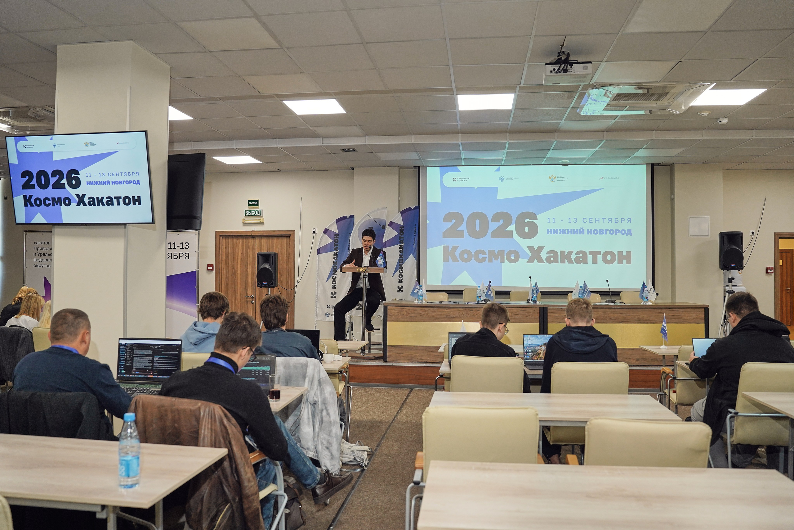 КосмоХакатон 2026 Нижний Новгород. Фотограф