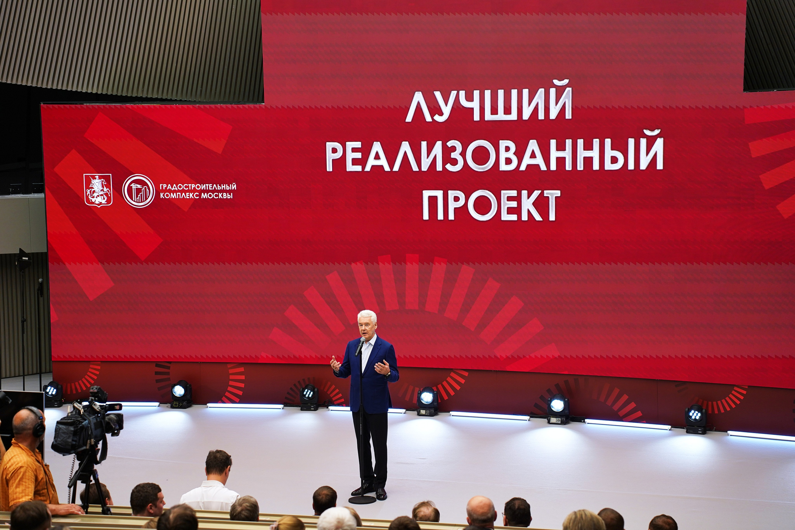 Лучший реализованный проект. Собянин. Фотограф