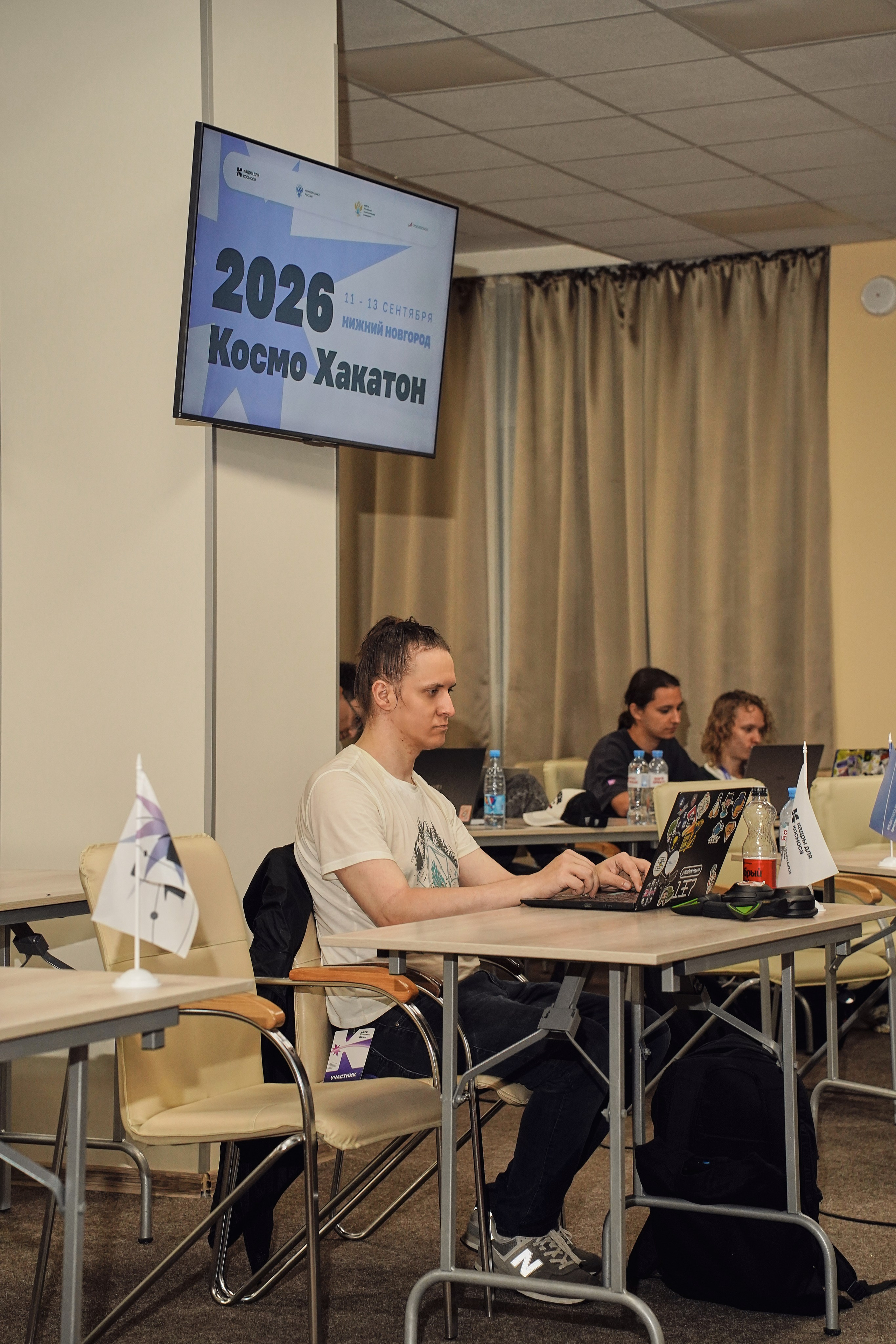 КосмоХакатон 2026 Нижний Новгород. Фотограф