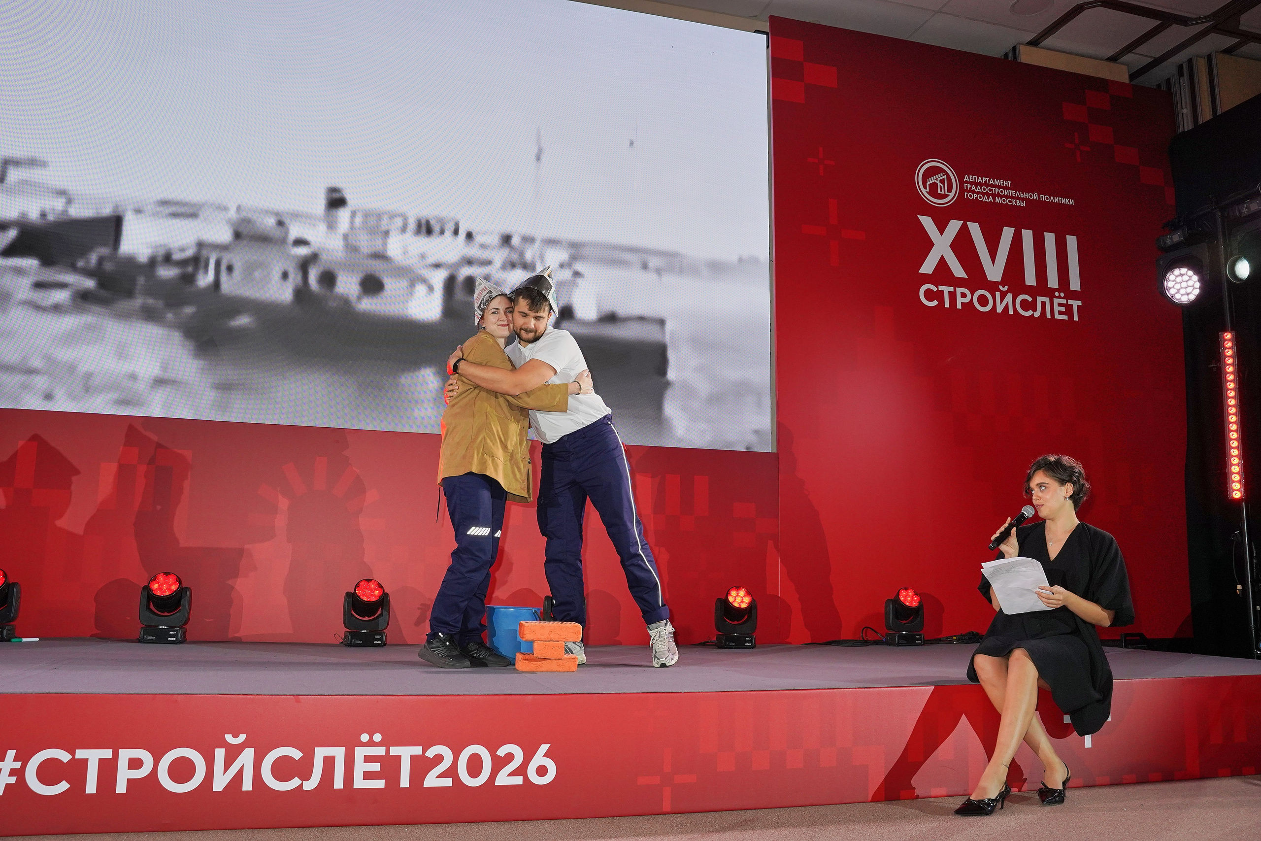 СтройСлет 18. Фотограф