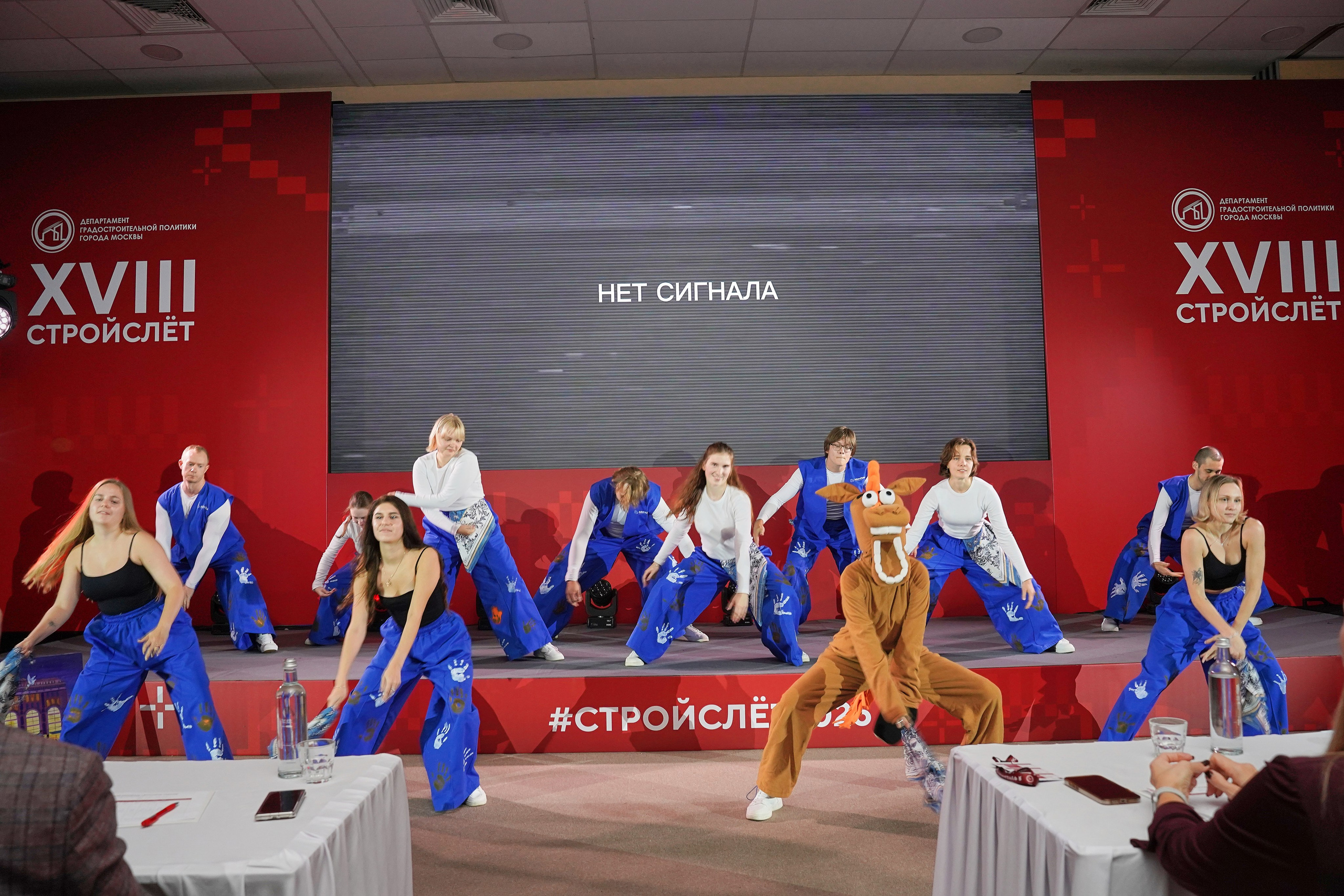 СтройСлет 18. Фотограф