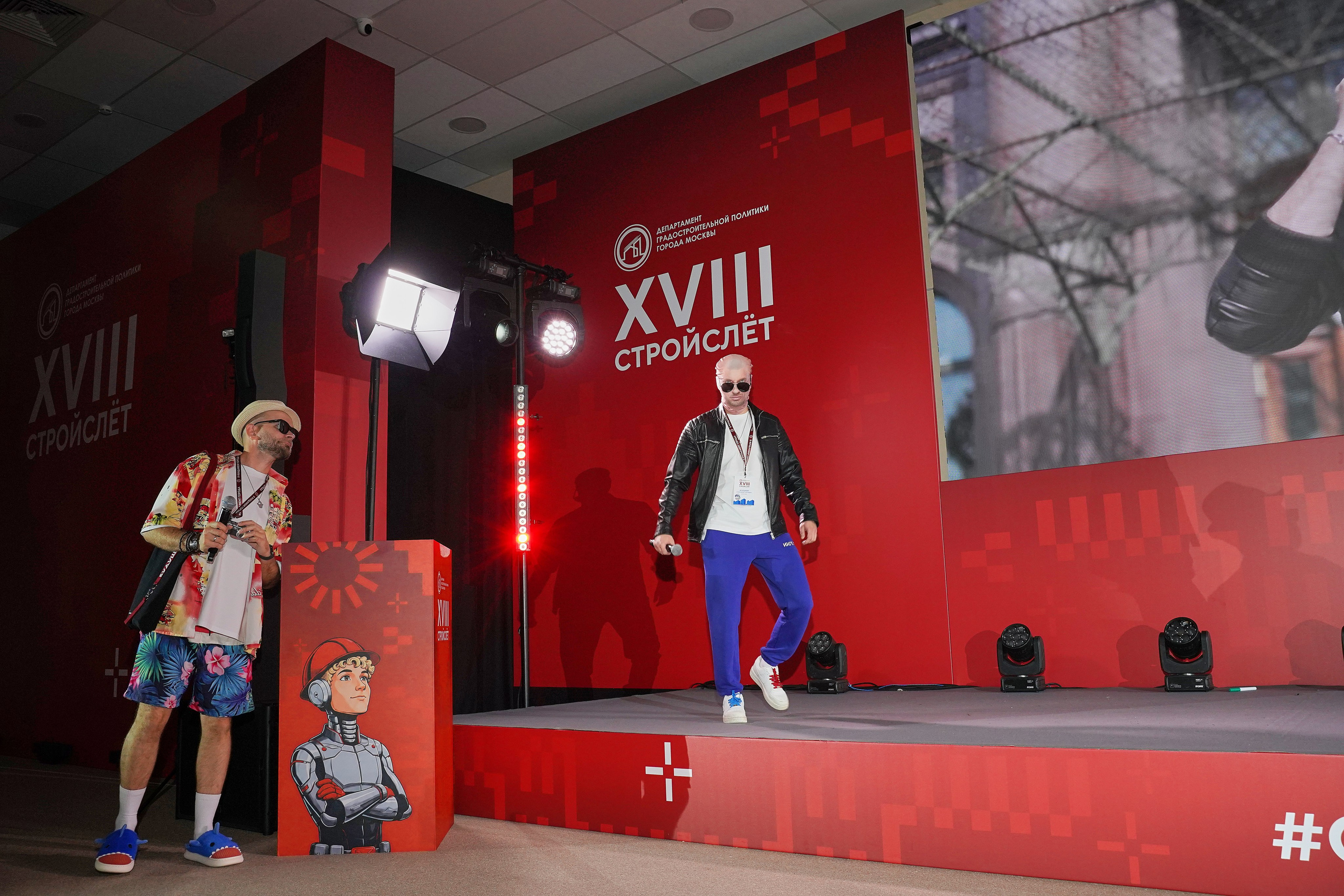 СтройСлет 18. Фотограф