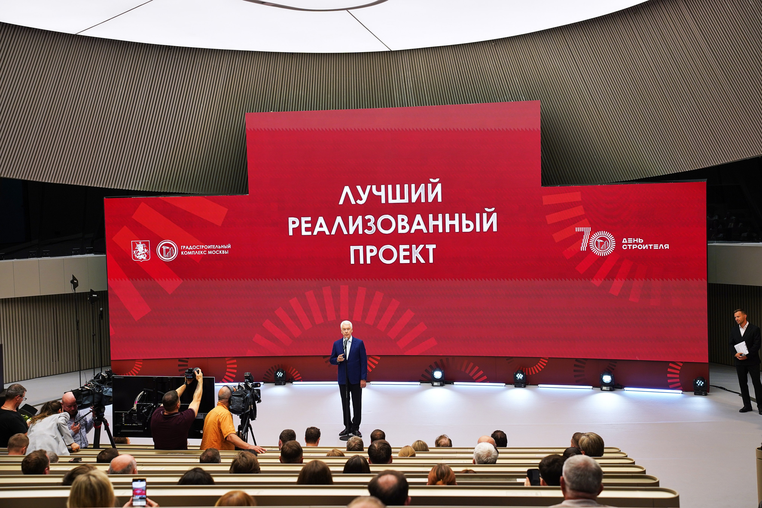 Лучший реализованный проект. Собянин. Фотограф