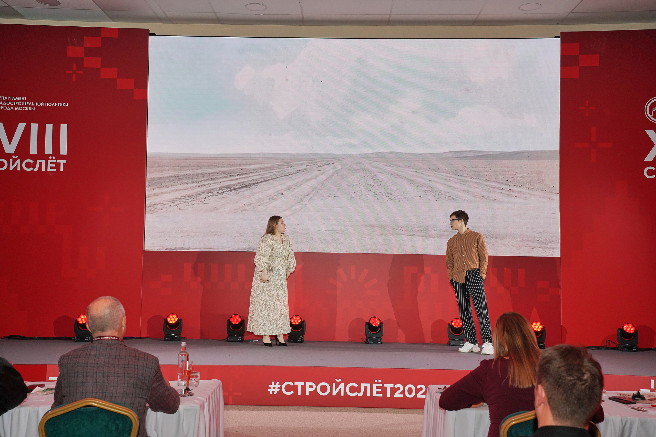 СтройСлет 18. Фотограф