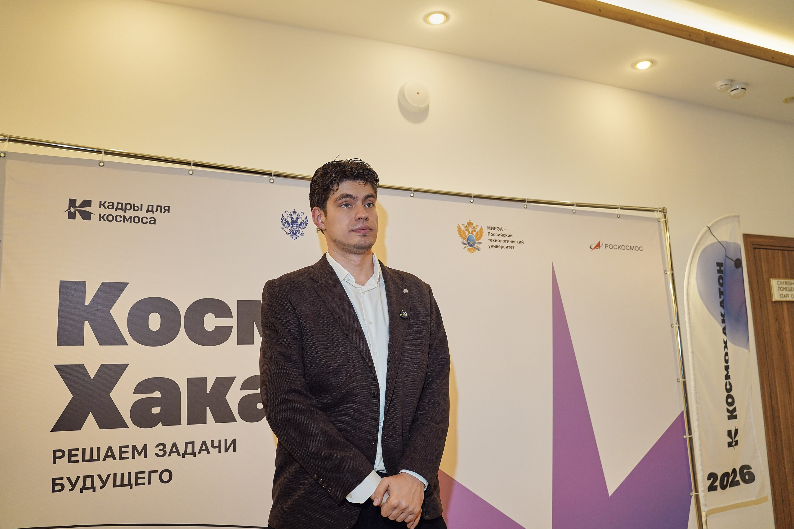 КосмоХакатон 2026 Нижний Новгород. Фотограф
