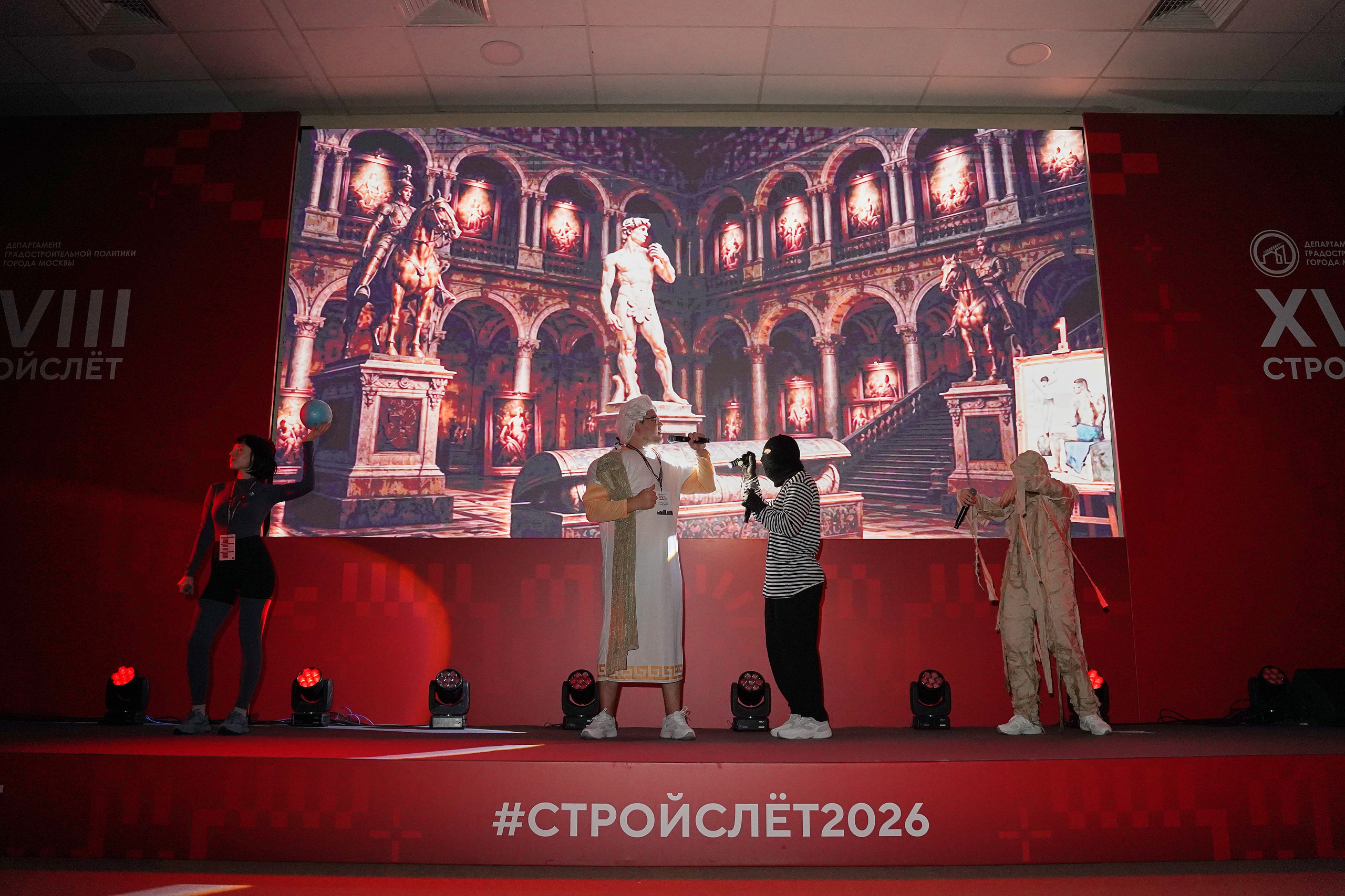 СтройСлет 18. Фотограф