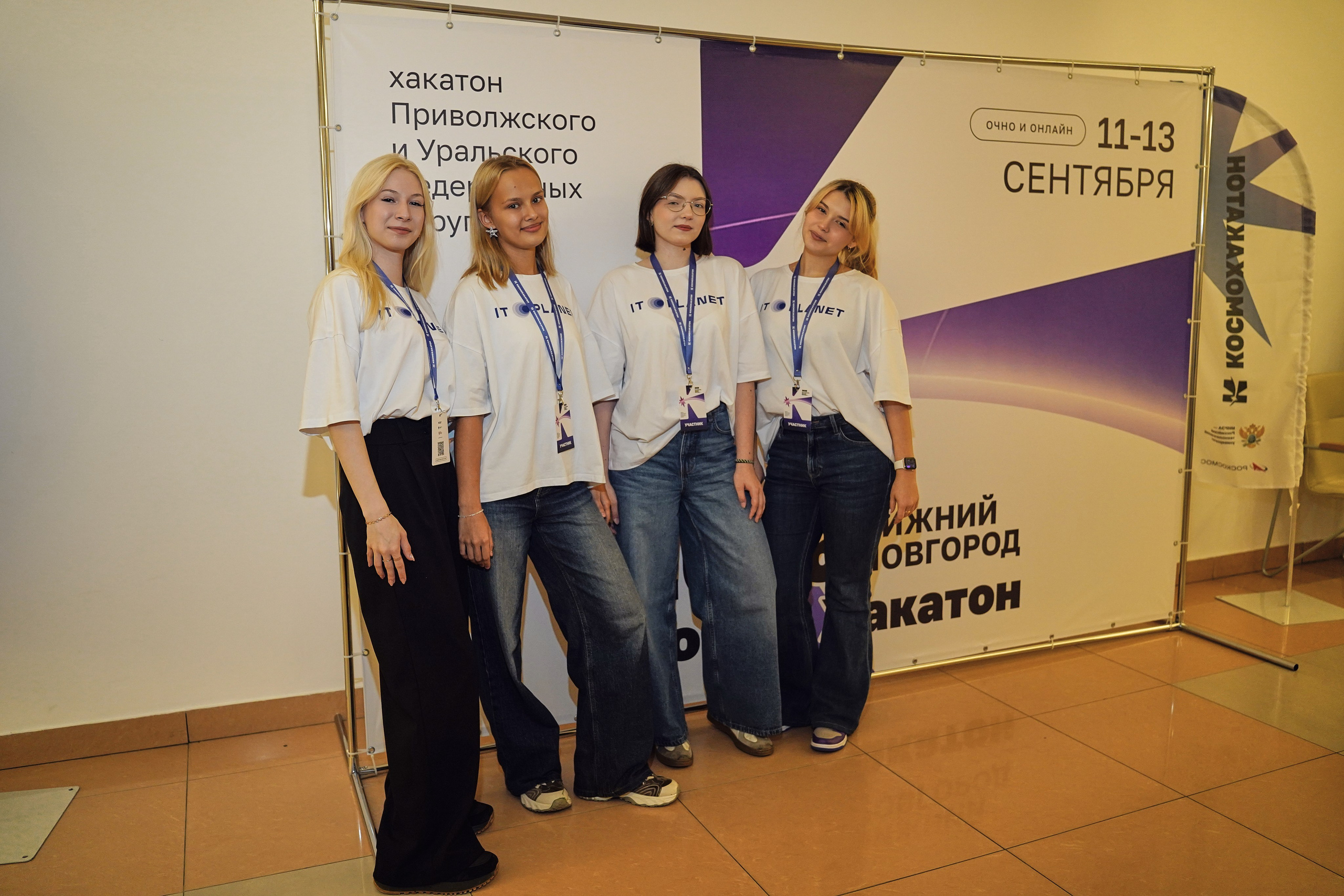 КосмоХакатон 2026 Нижний Новгород. Фотограф