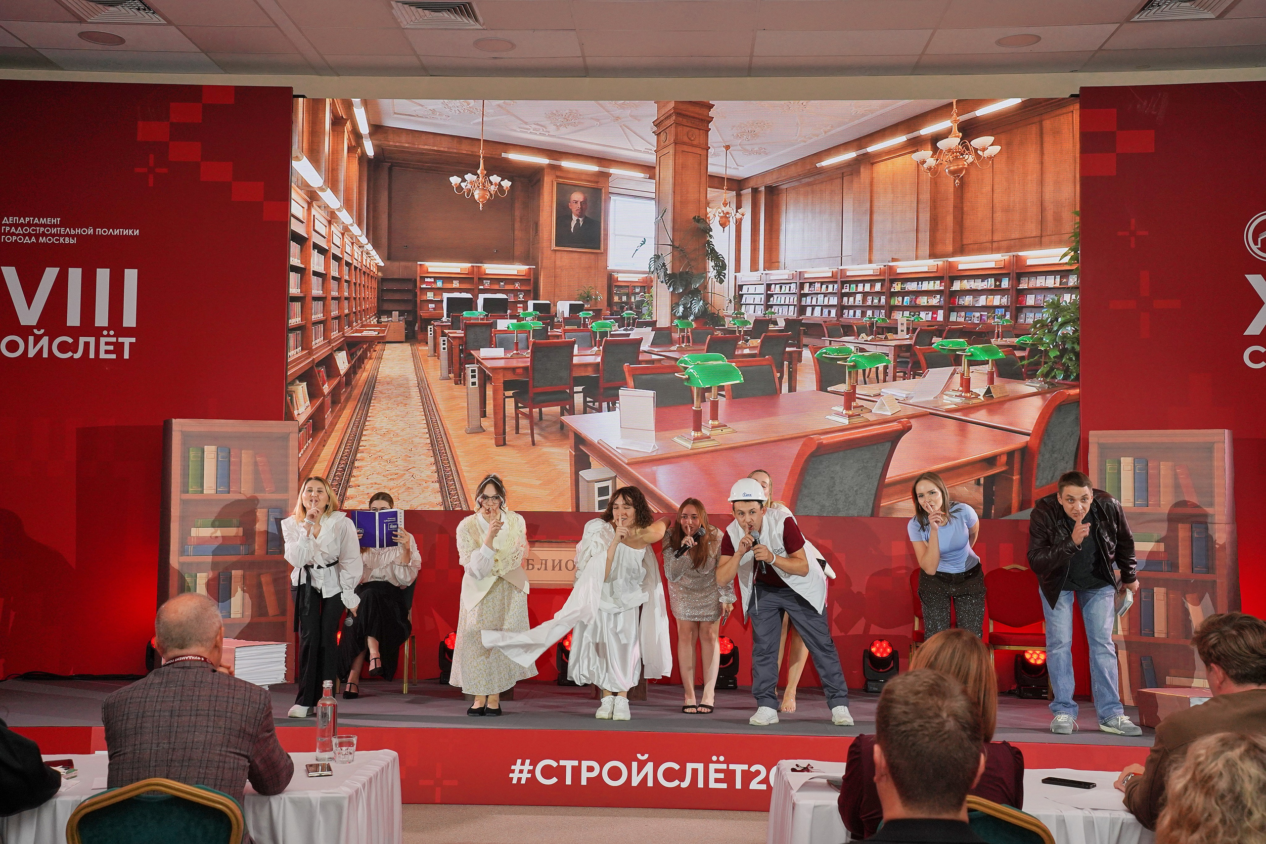 СтройСлет 18. Фотограф