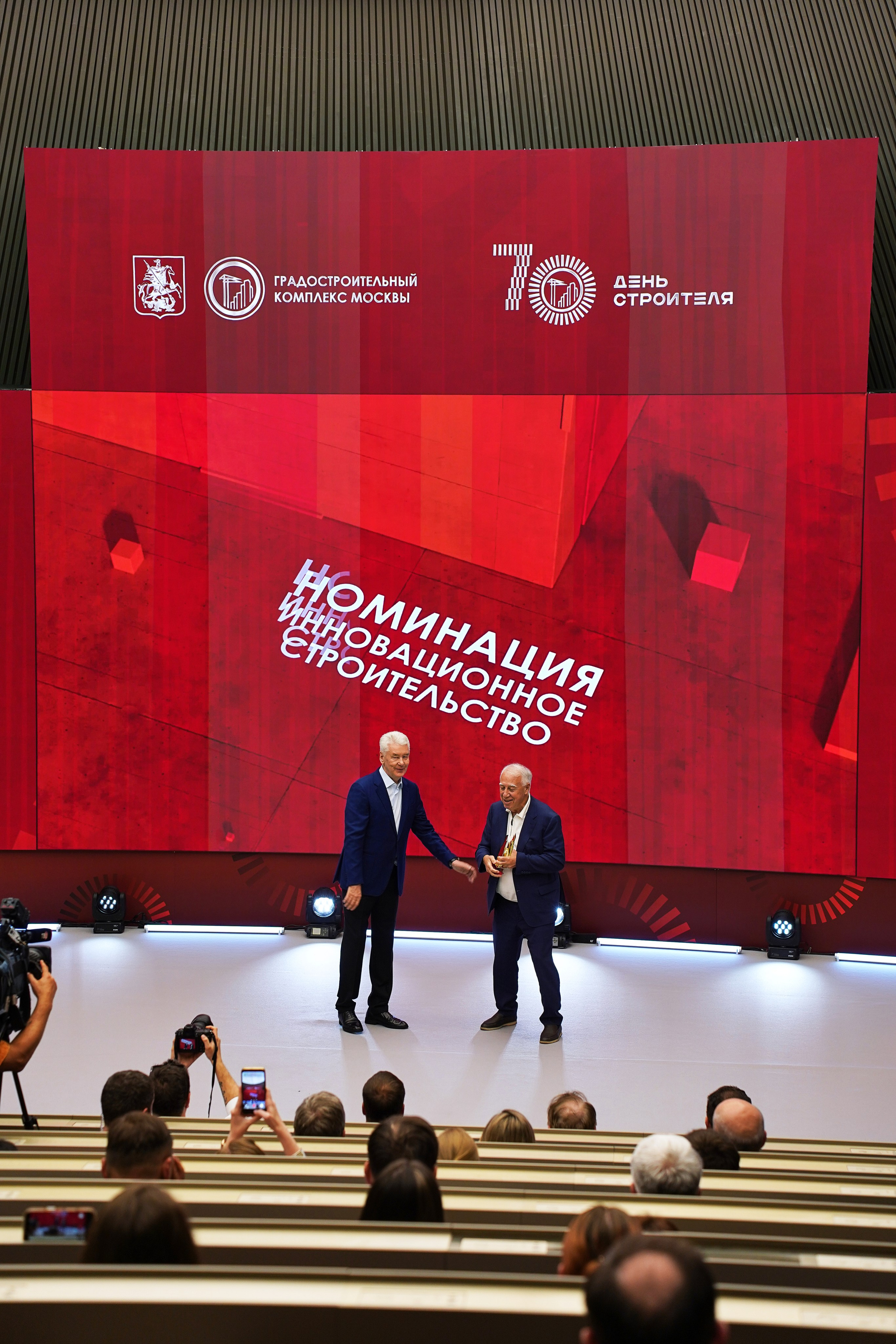 Лучший реализованный проект. Собянин. Фотограф