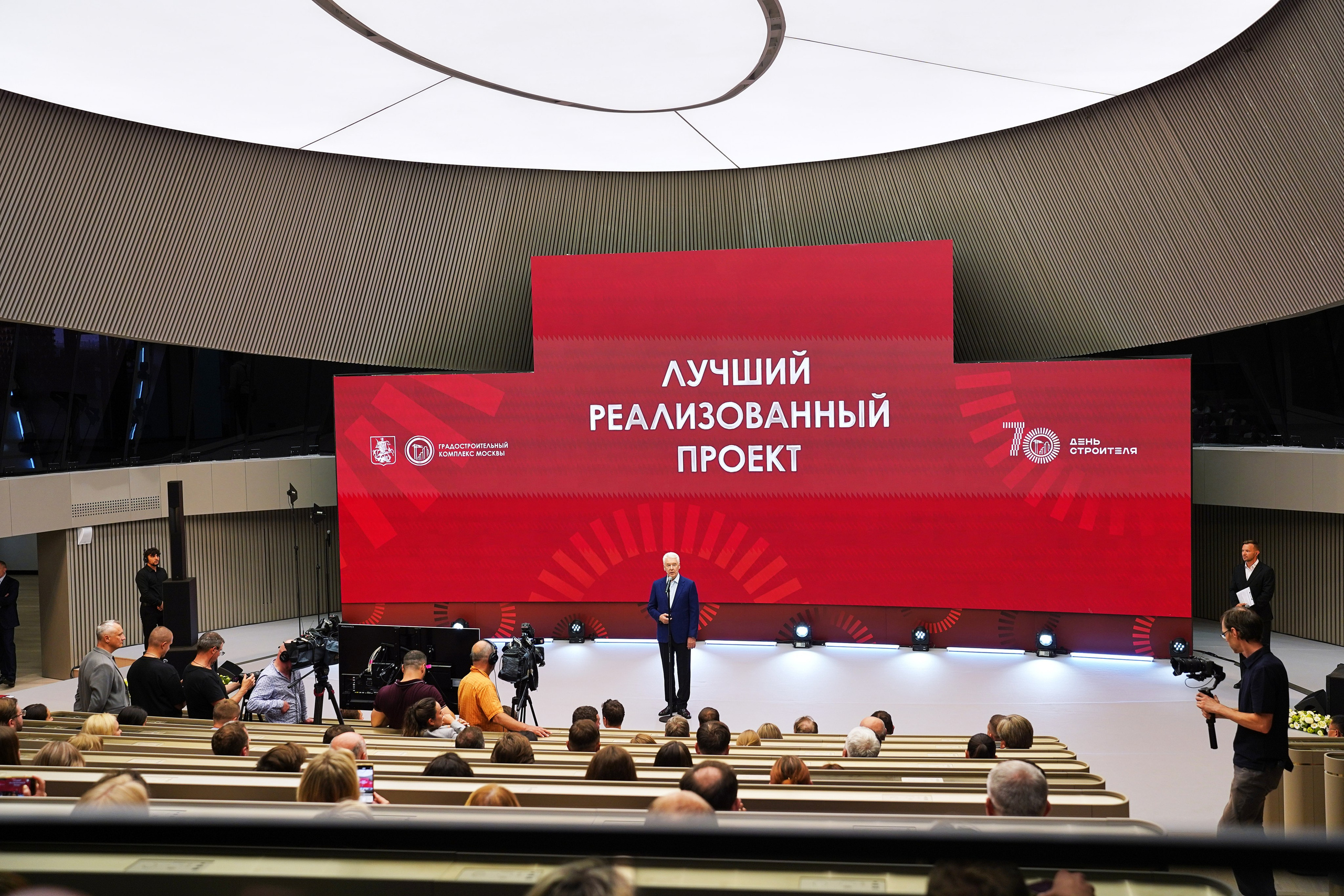 Лучший реализованный проект. Собянин. Фотограф