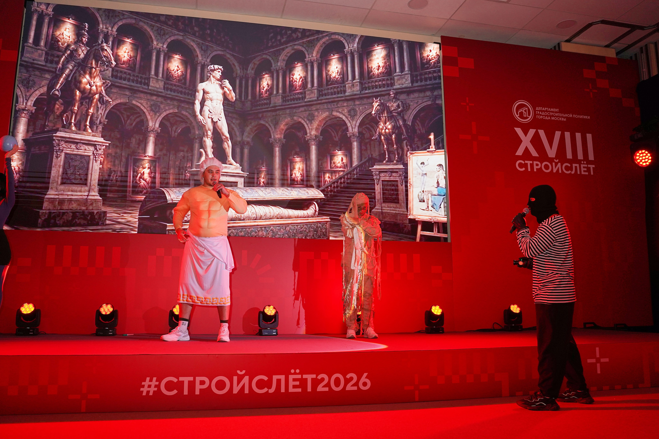 СтройСлет 18. Фотограф