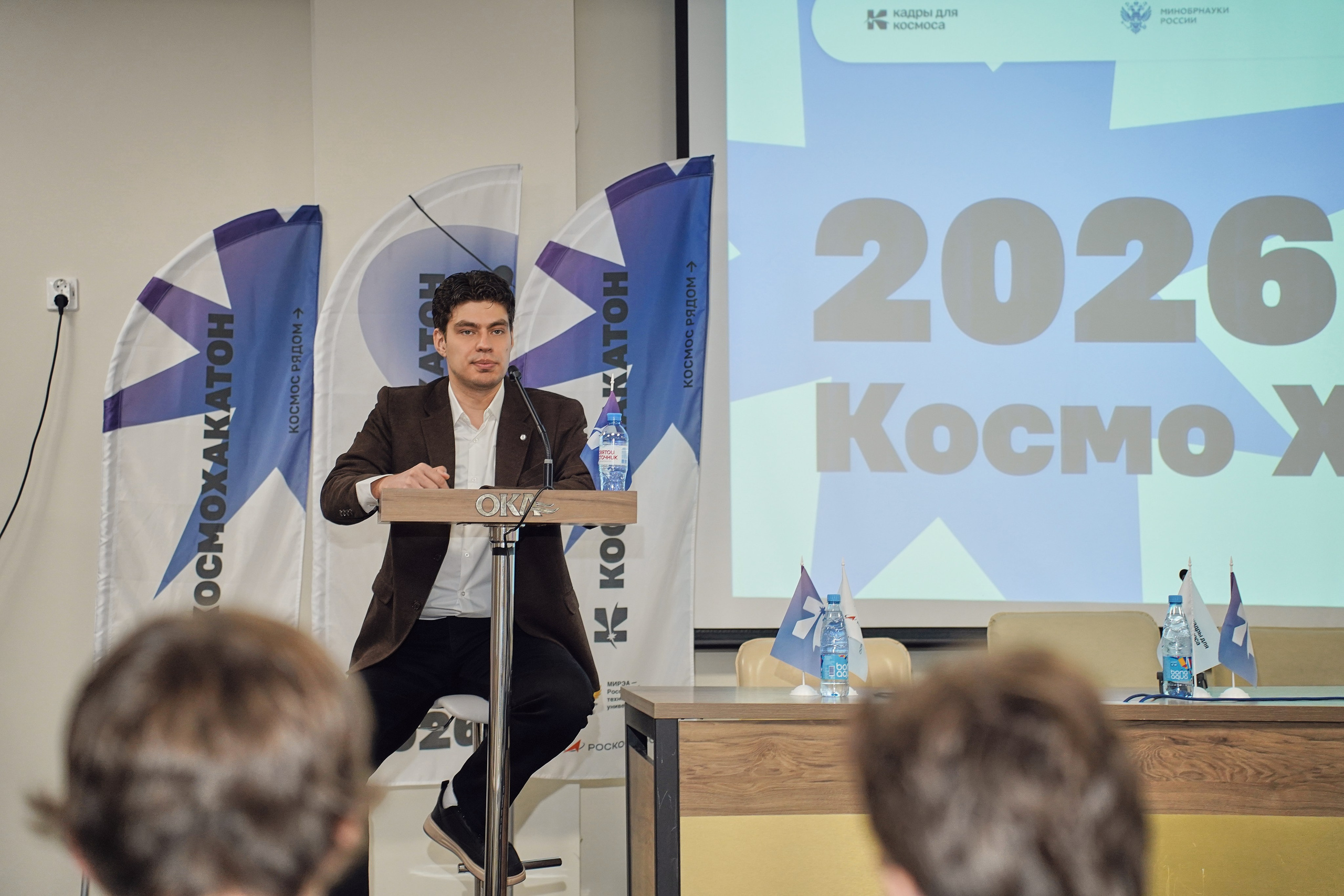 КосмоХакатон 2026 Нижний Новгород. Фотограф