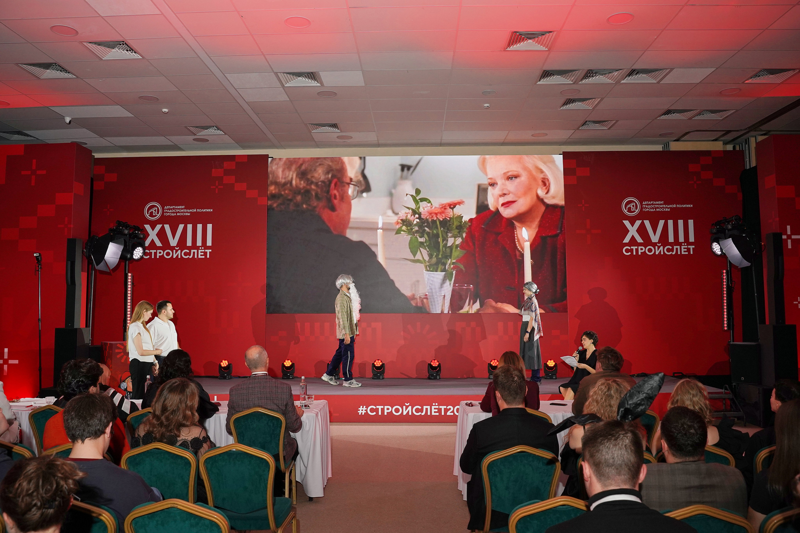 СтройСлет 18. Фотограф