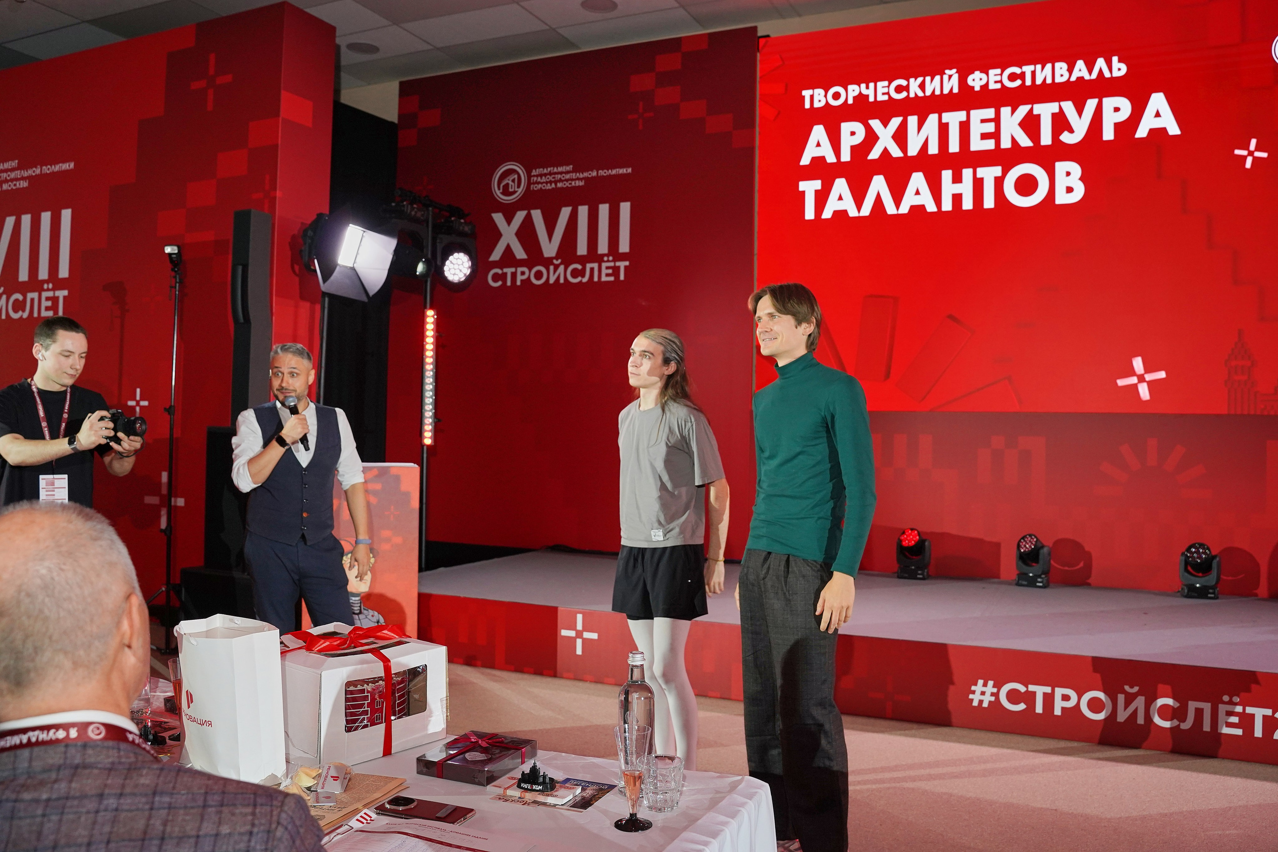 СтройСлет 18. Фотограф