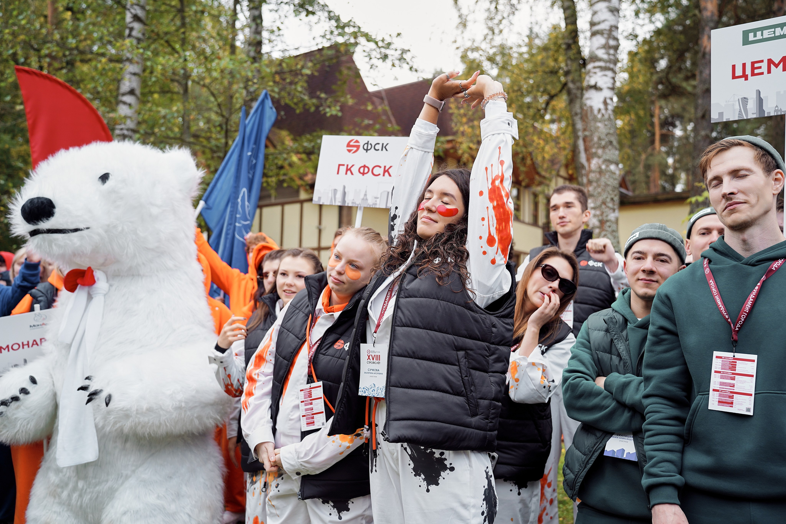 СтройСлет 18. Фотограф