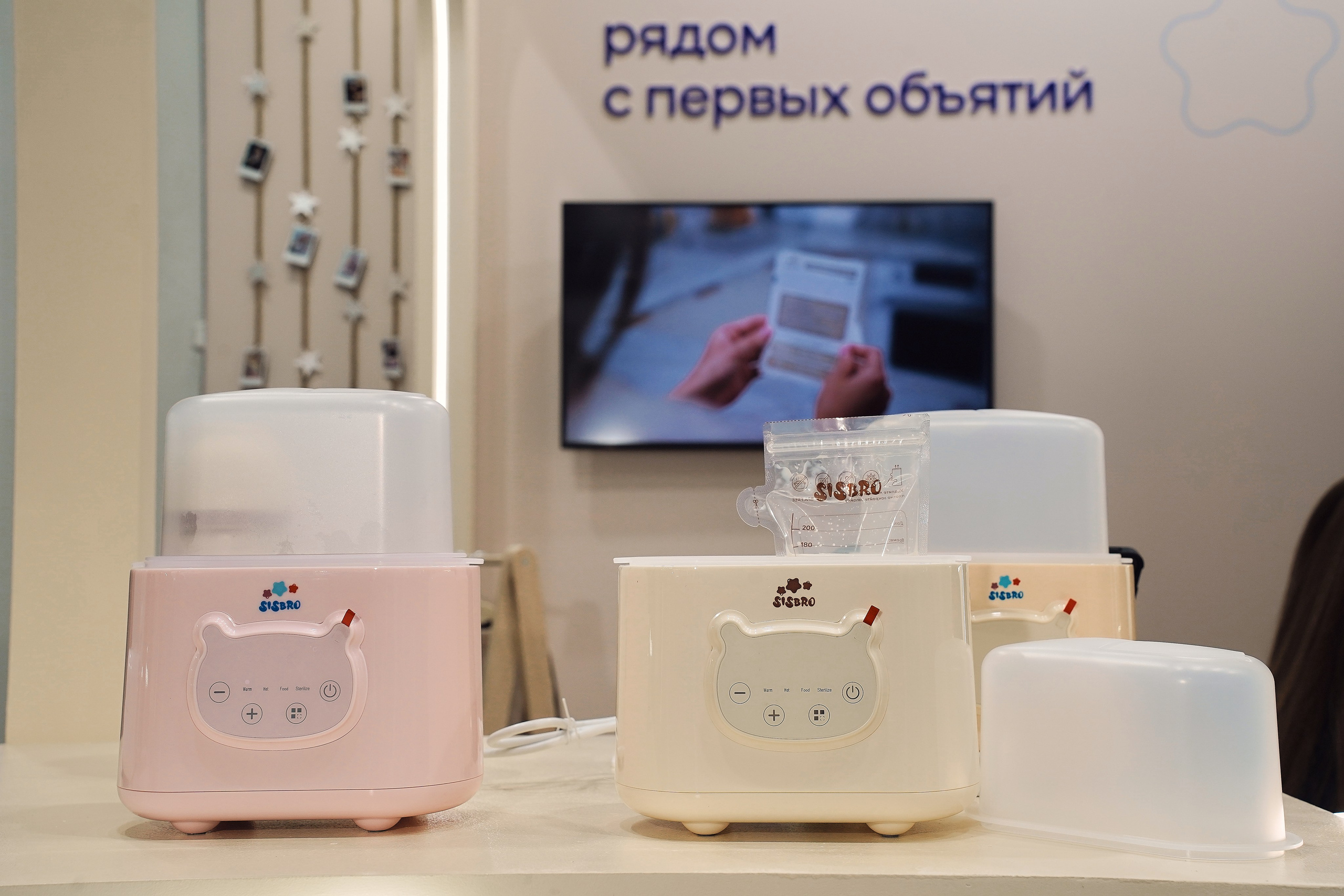 ЭКСПОЦЕНТР 2026 SISBRO. Фотограф