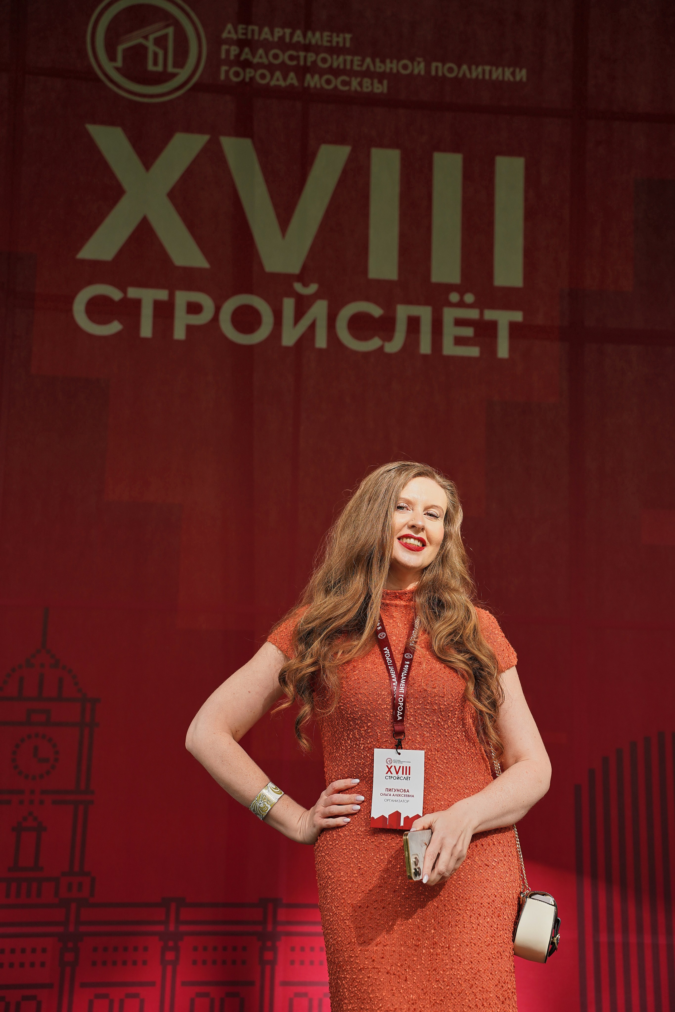 СтройСлет 18. Фотограф