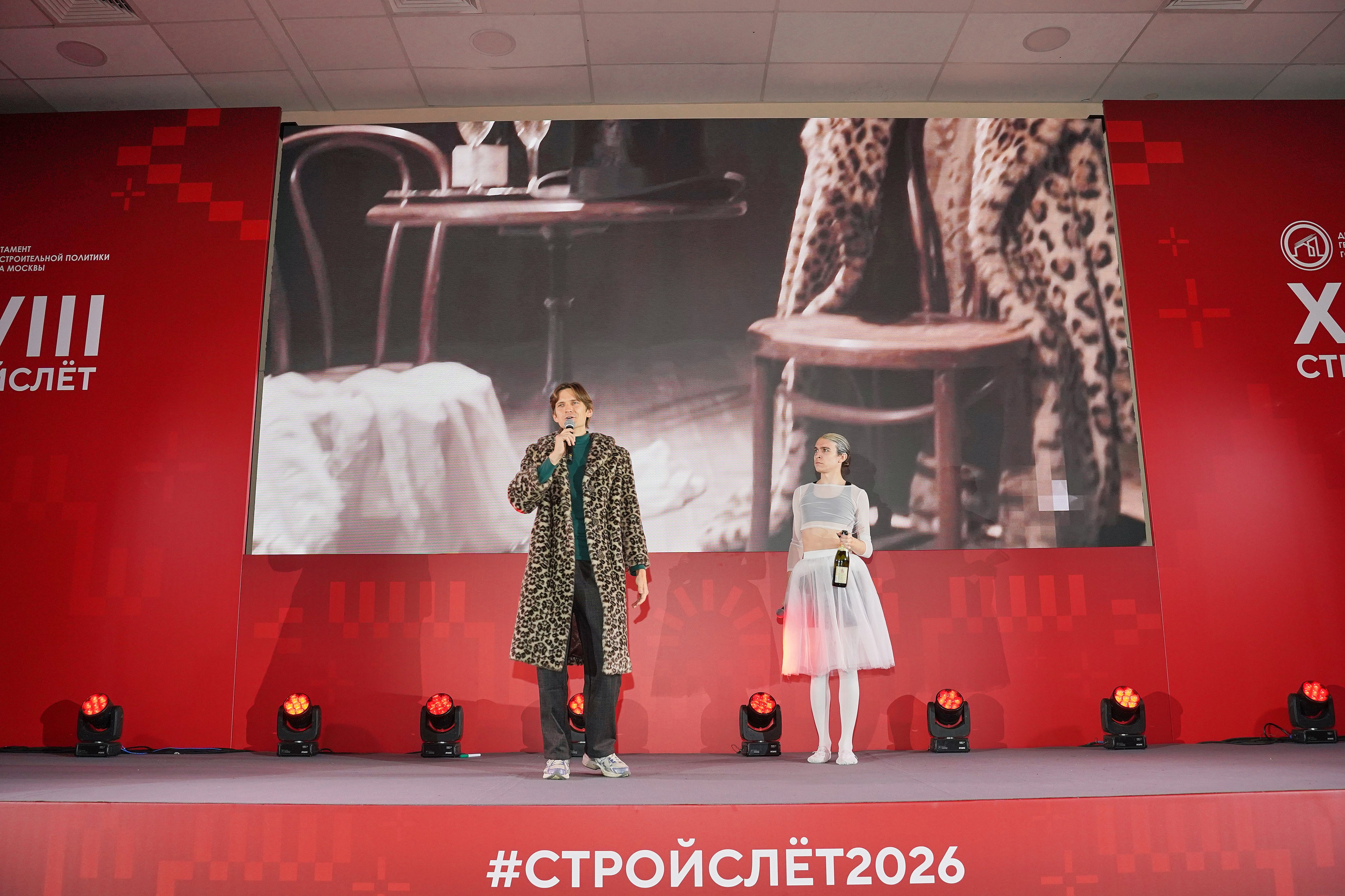 СтройСлет 18. Фотограф