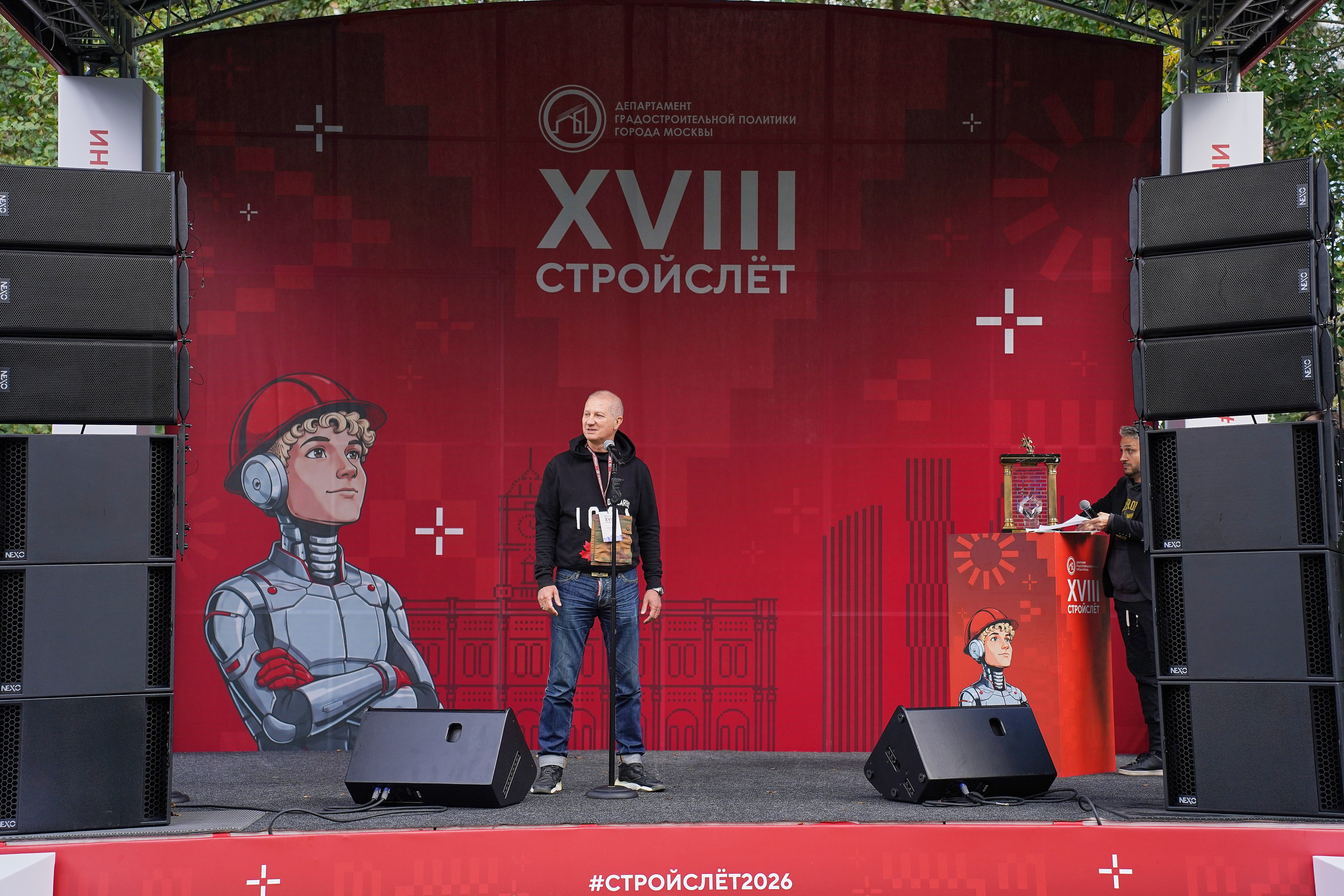 СтройСлет 18. Фотограф
