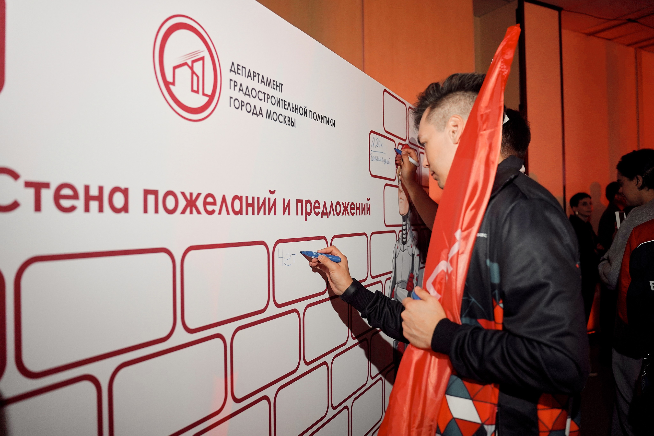 СтройСлет 18. Фотограф