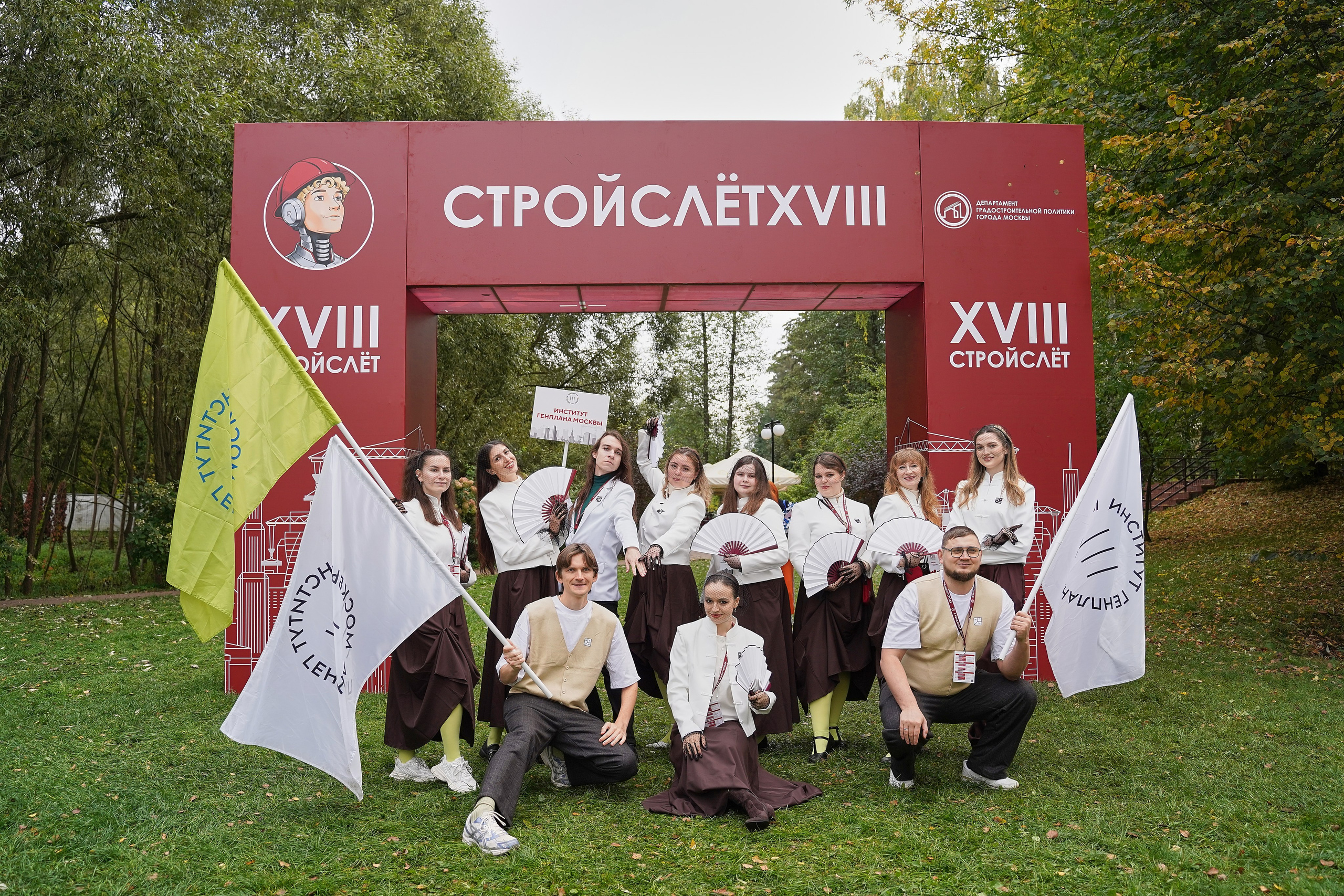 СтройСлет 18. Фотограф