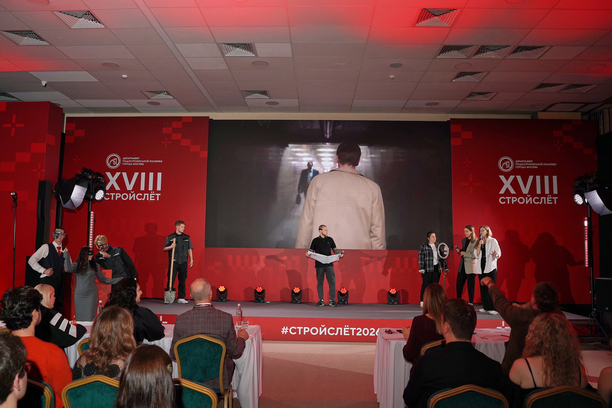 СтройСлет 18. Фотограф