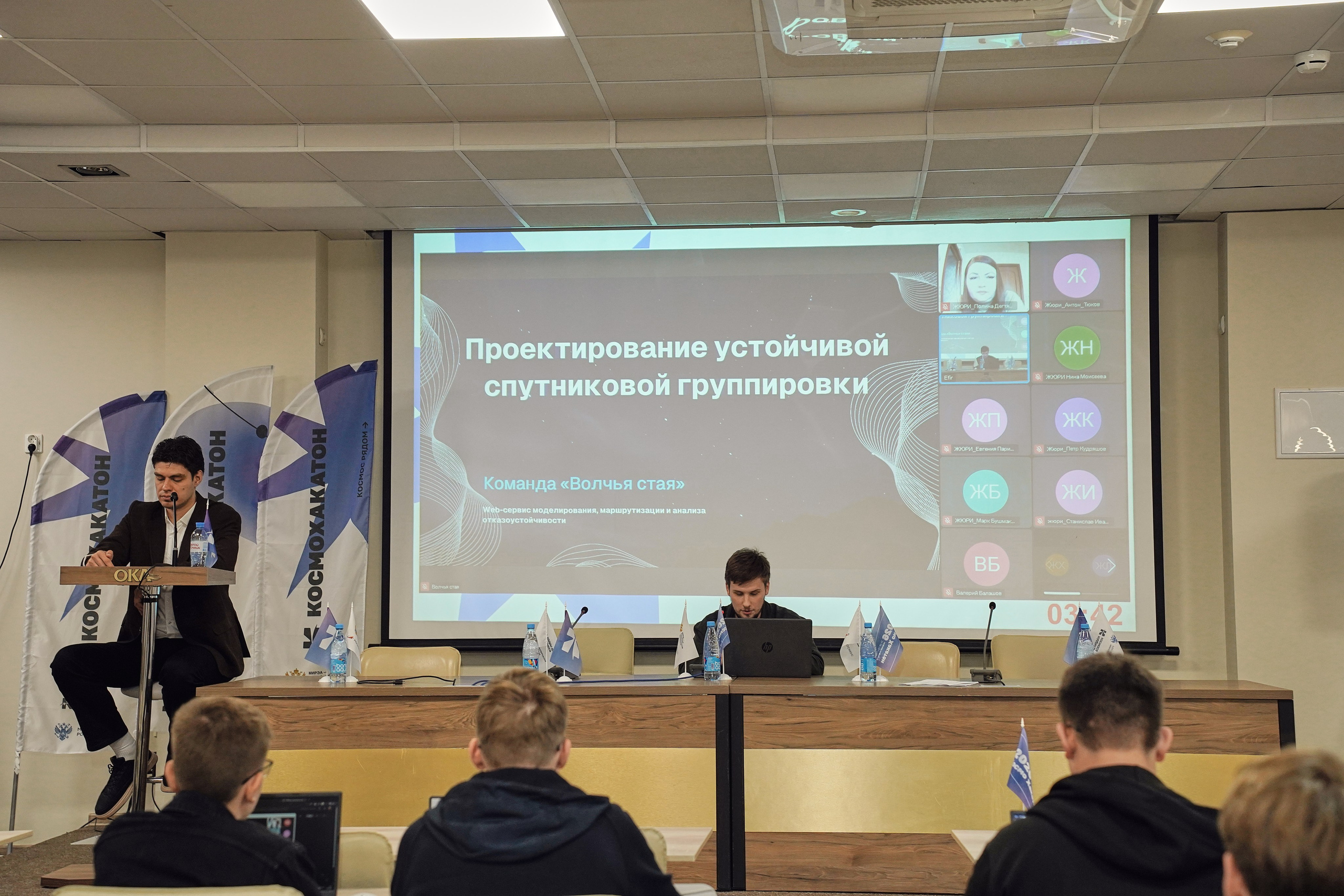 КосмоХакатон 2026 Нижний Новгород. Фотограф