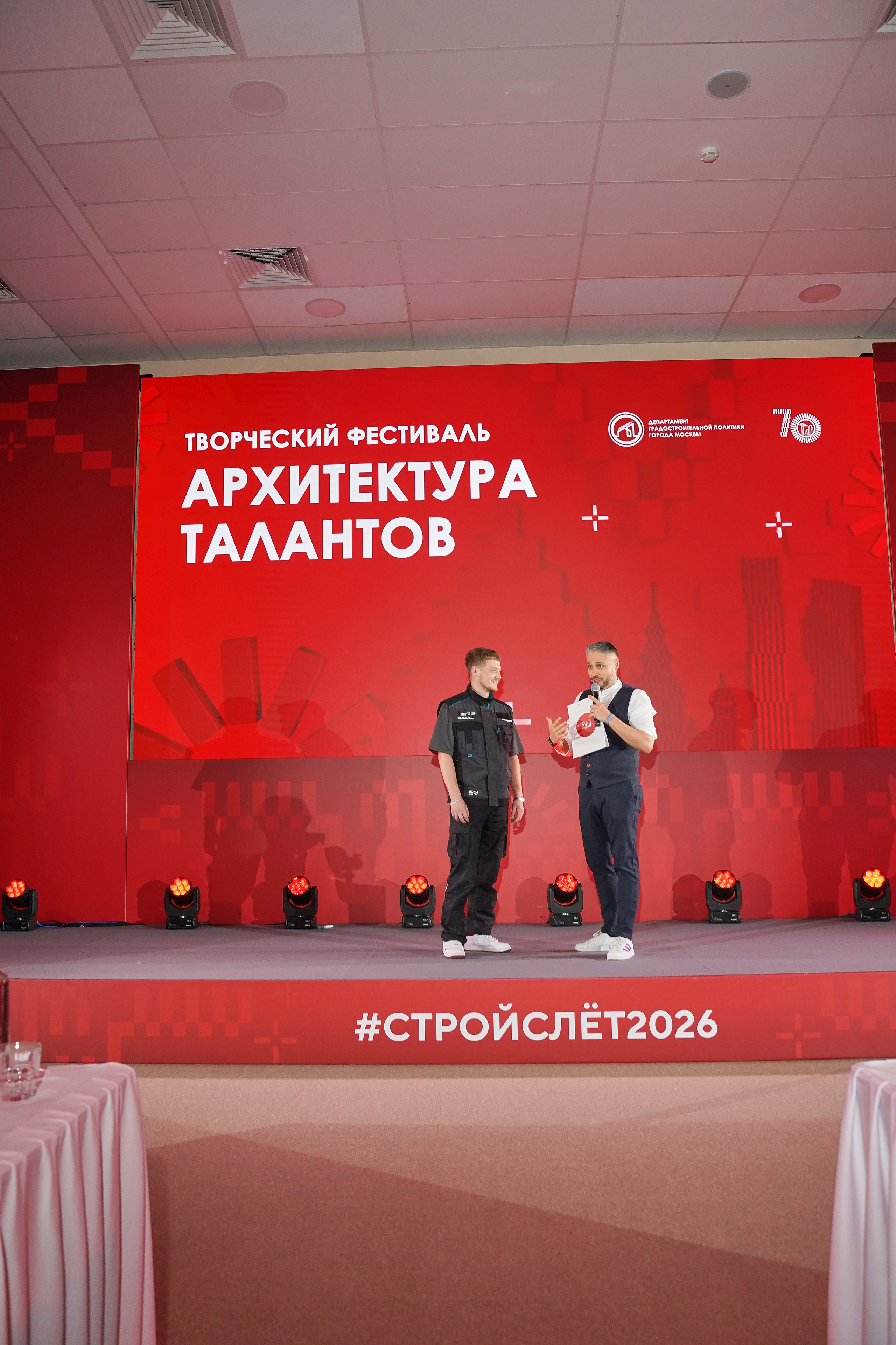 СтройСлет 18. Фотограф