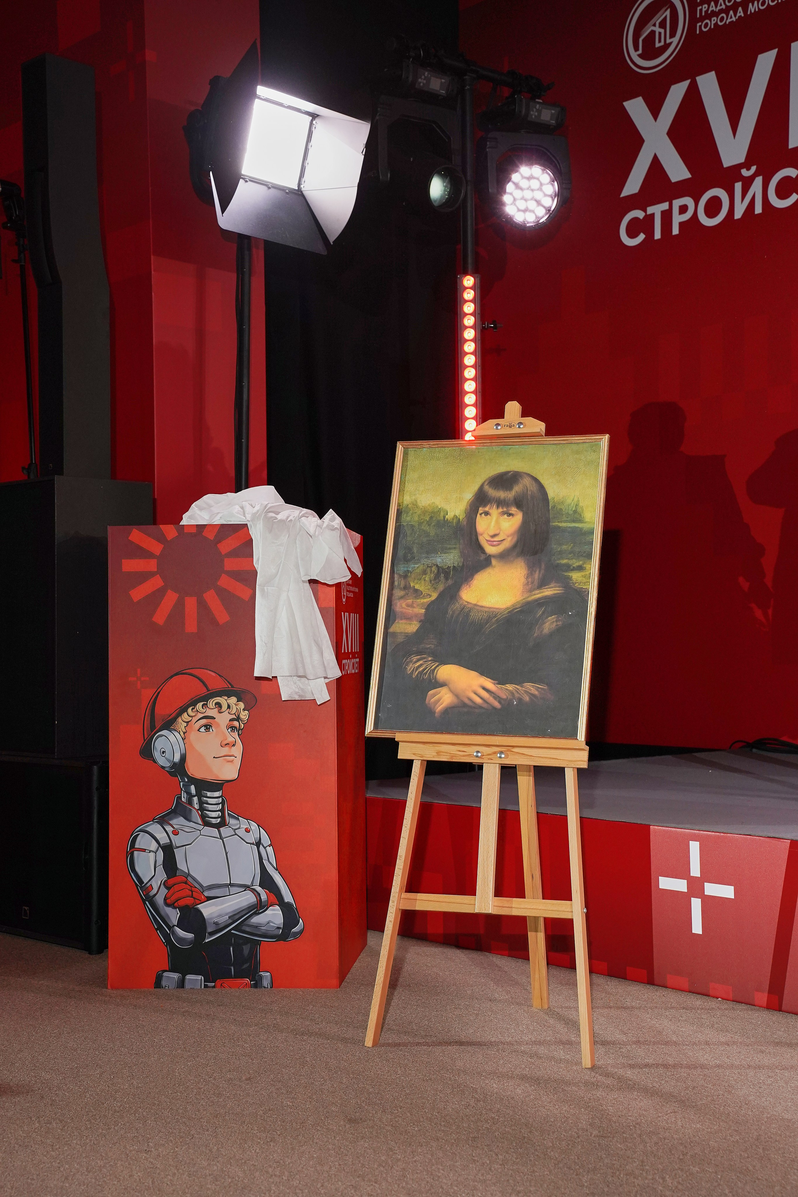 СтройСлет 18. Фотограф