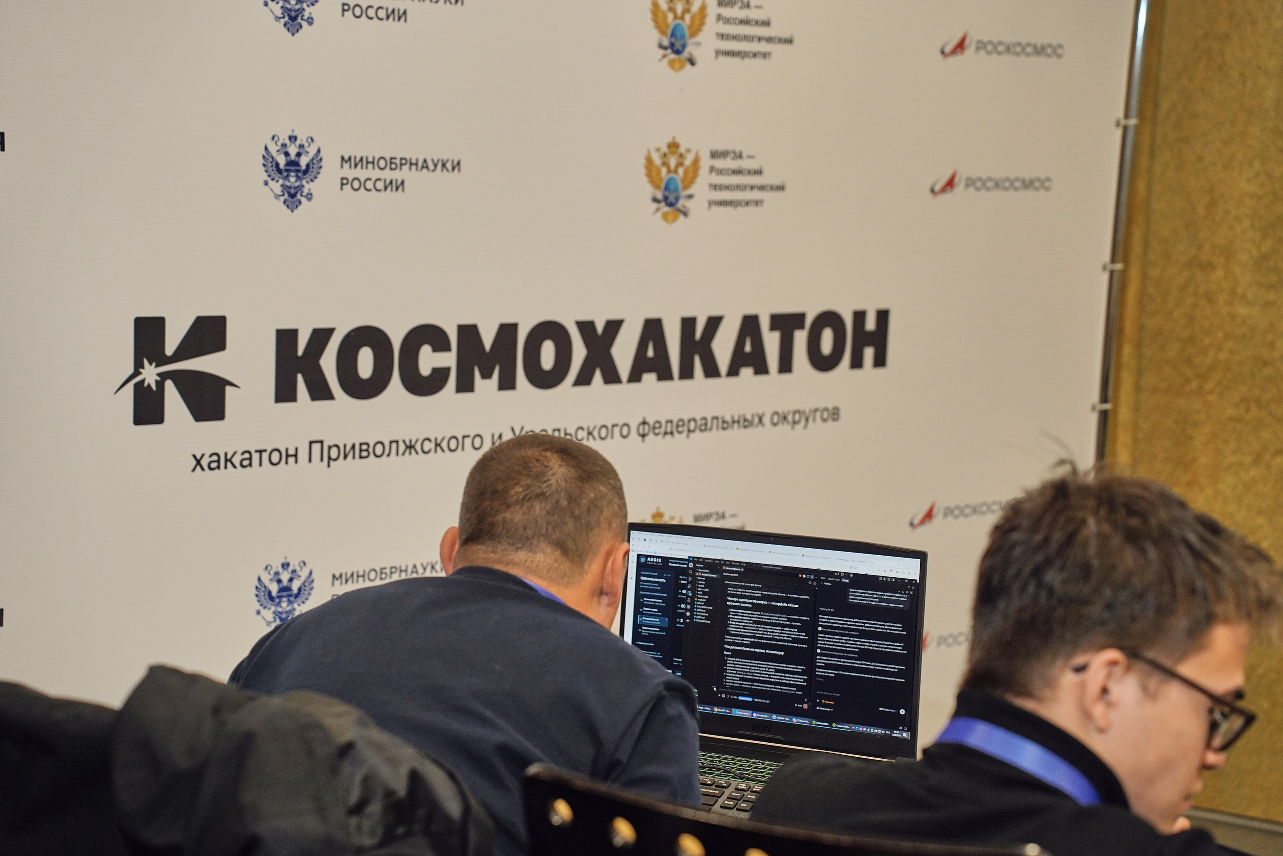 КосмоХакатон 2026 Нижний Новгород. Фотограф