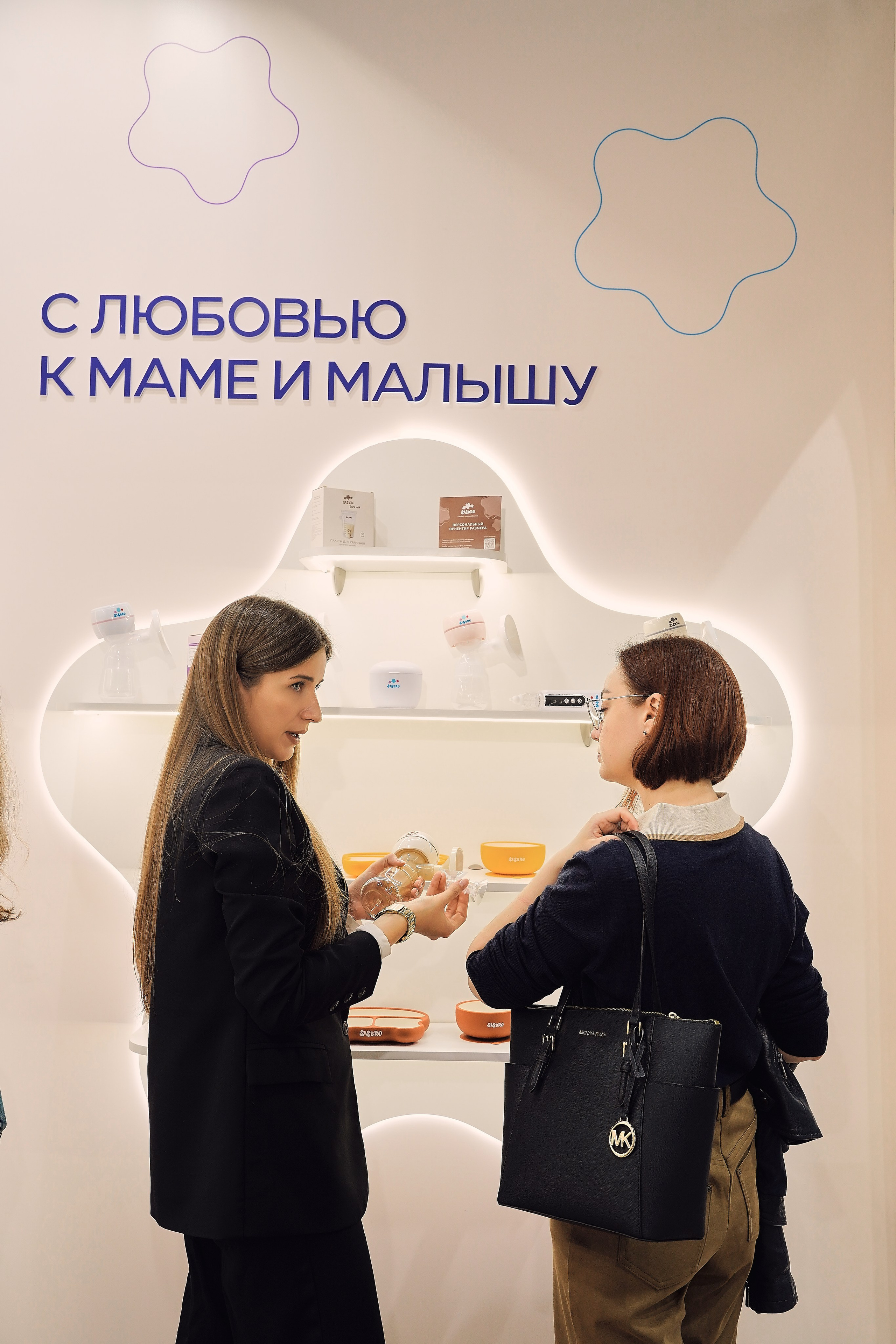 ЭКСПОЦЕНТР 2026 SISBRO. Фотограф