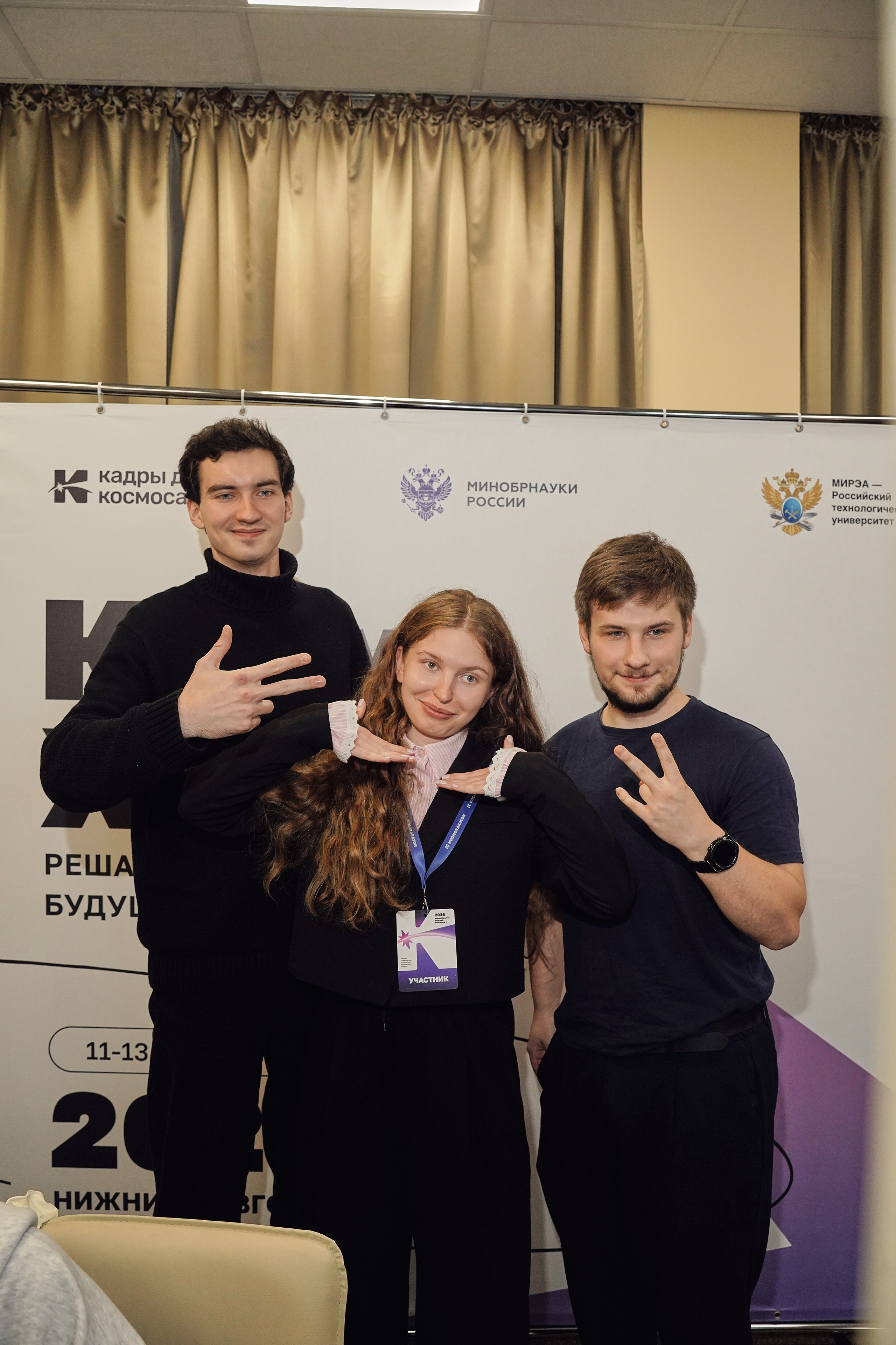 КосмоХакатон 2026 Нижний Новгород. Фотограф