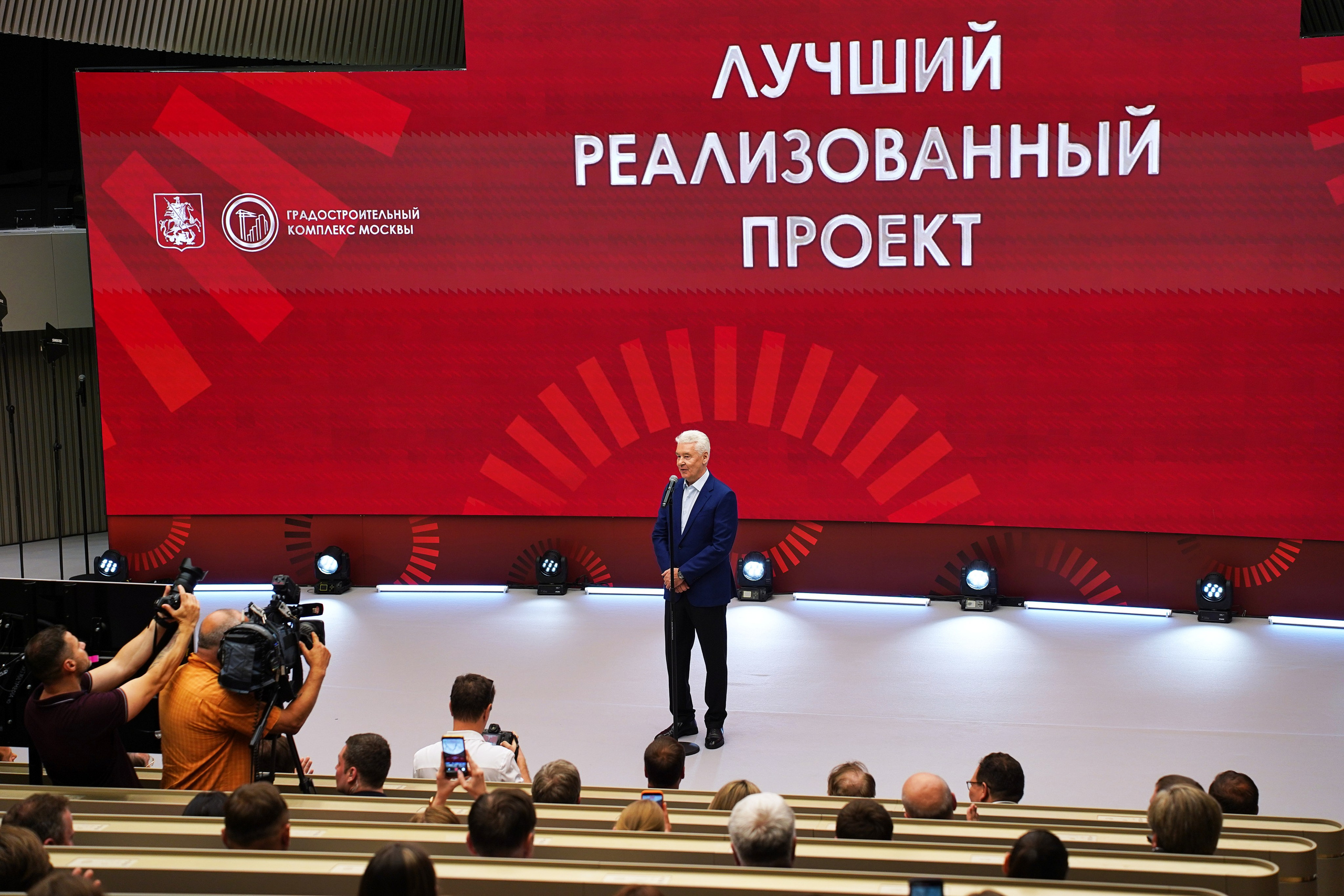 Лучший реализованный проект. Собянин. Фотограф