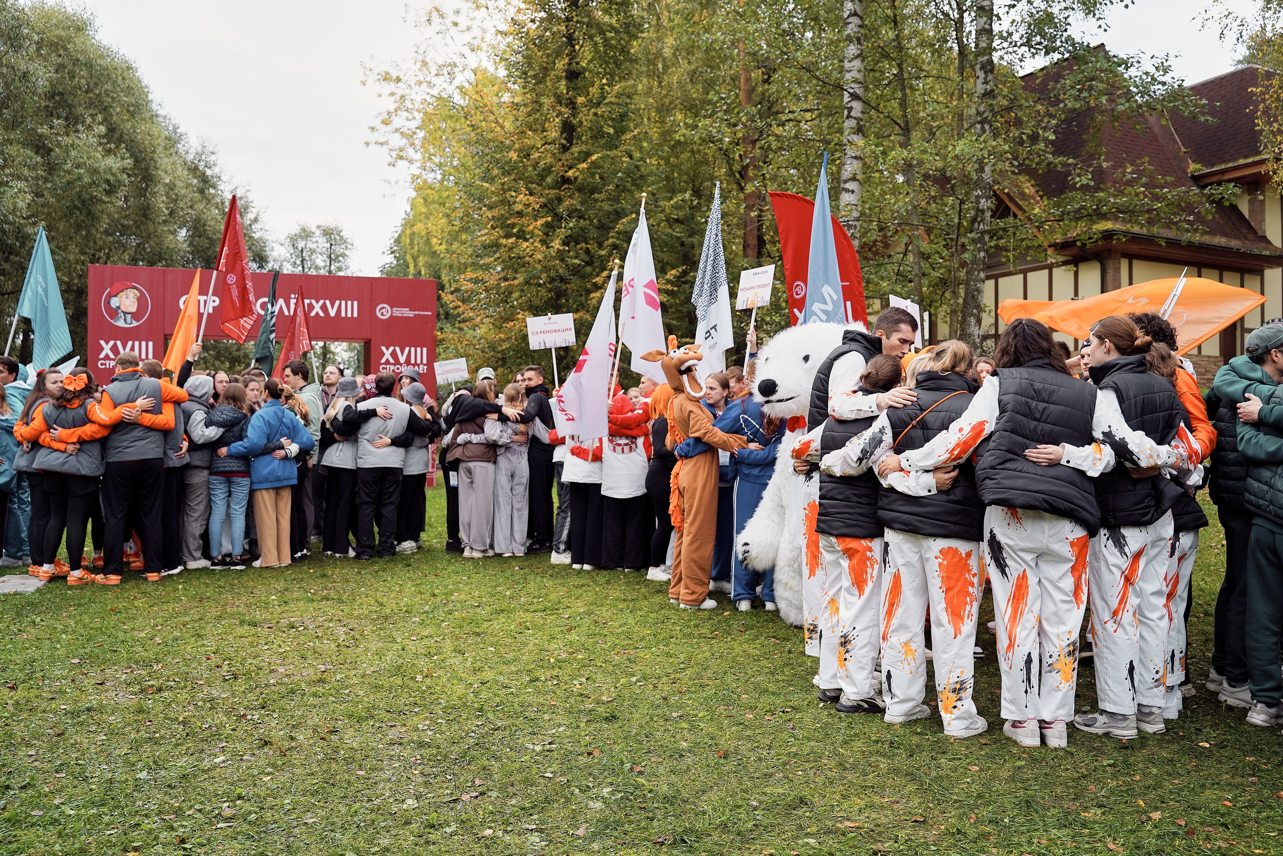 СтройСлет 18. Фотограф