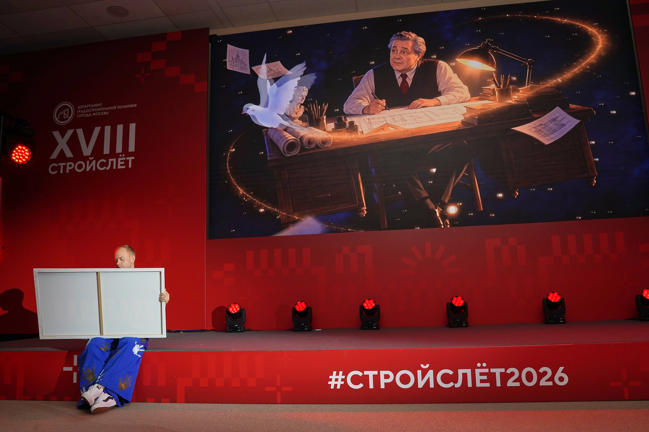 СтройСлет 18. Фотограф