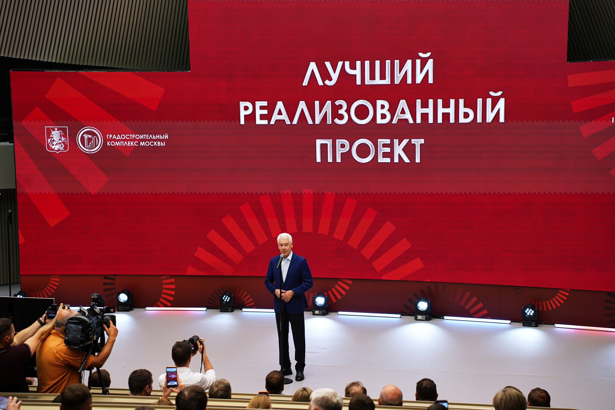 Лучший реализованный проект. Собянин. Фотограф