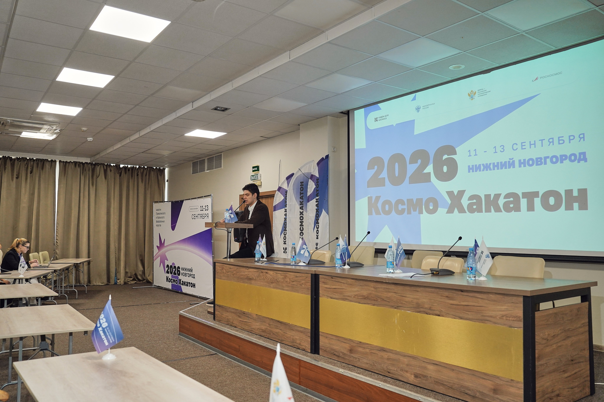 КосмоХакатон 2026 Нижний Новгород. Фотограф