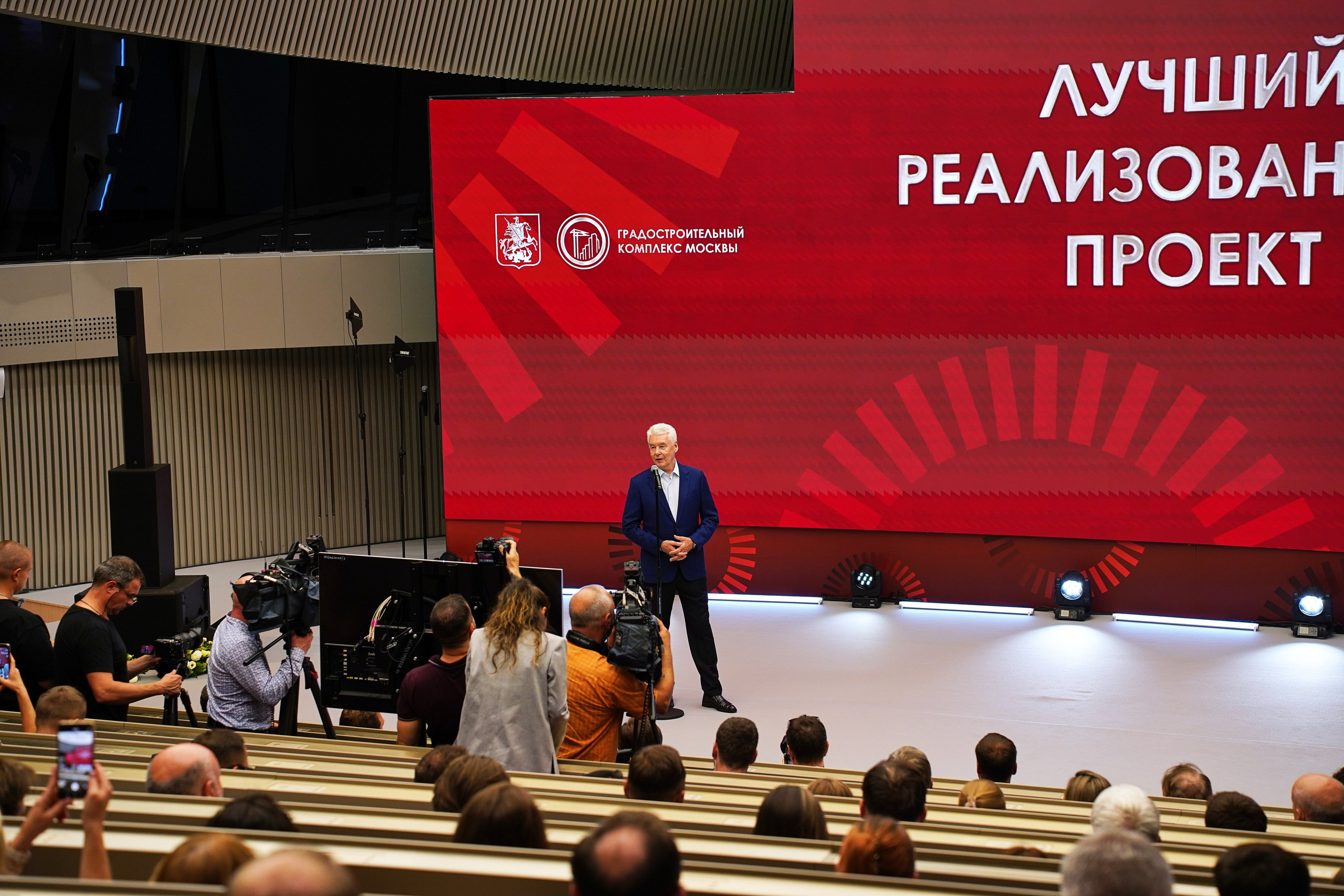 Лучший реализованный проект. Собянин. Фотограф