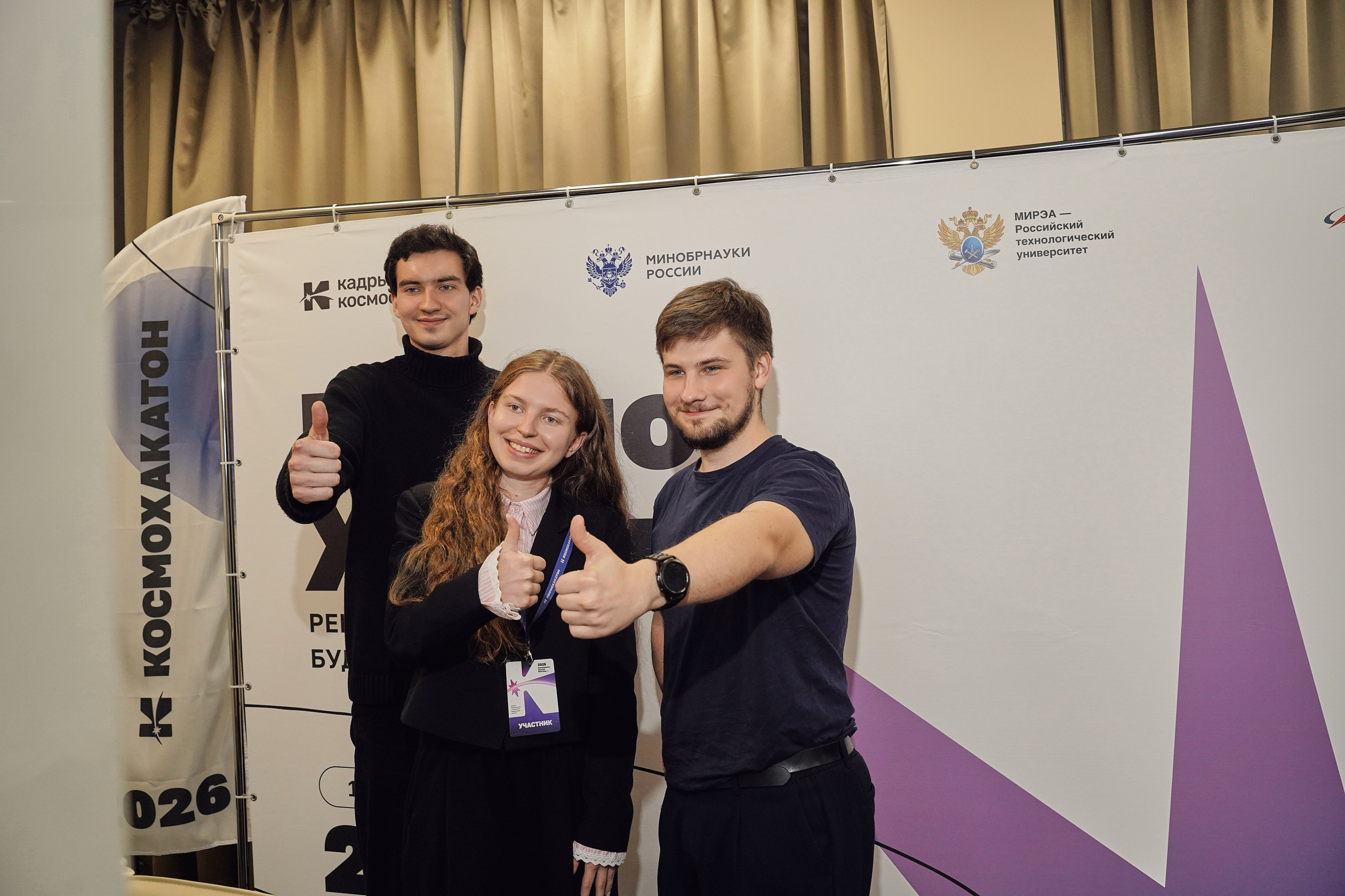 КосмоХакатон 2026 Нижний Новгород. Фотограф