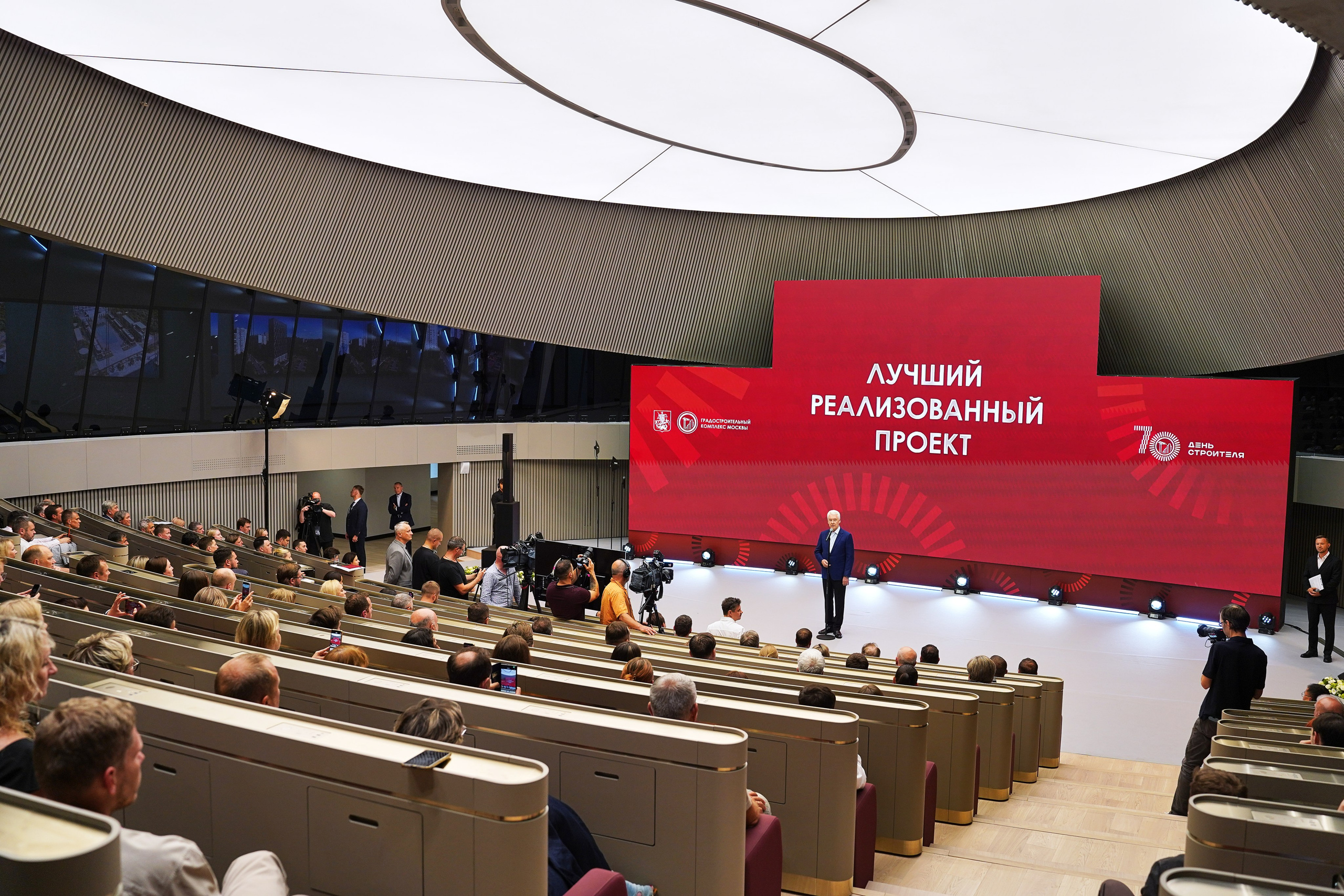 Лучший реализованный проект. Собянин. Фотограф