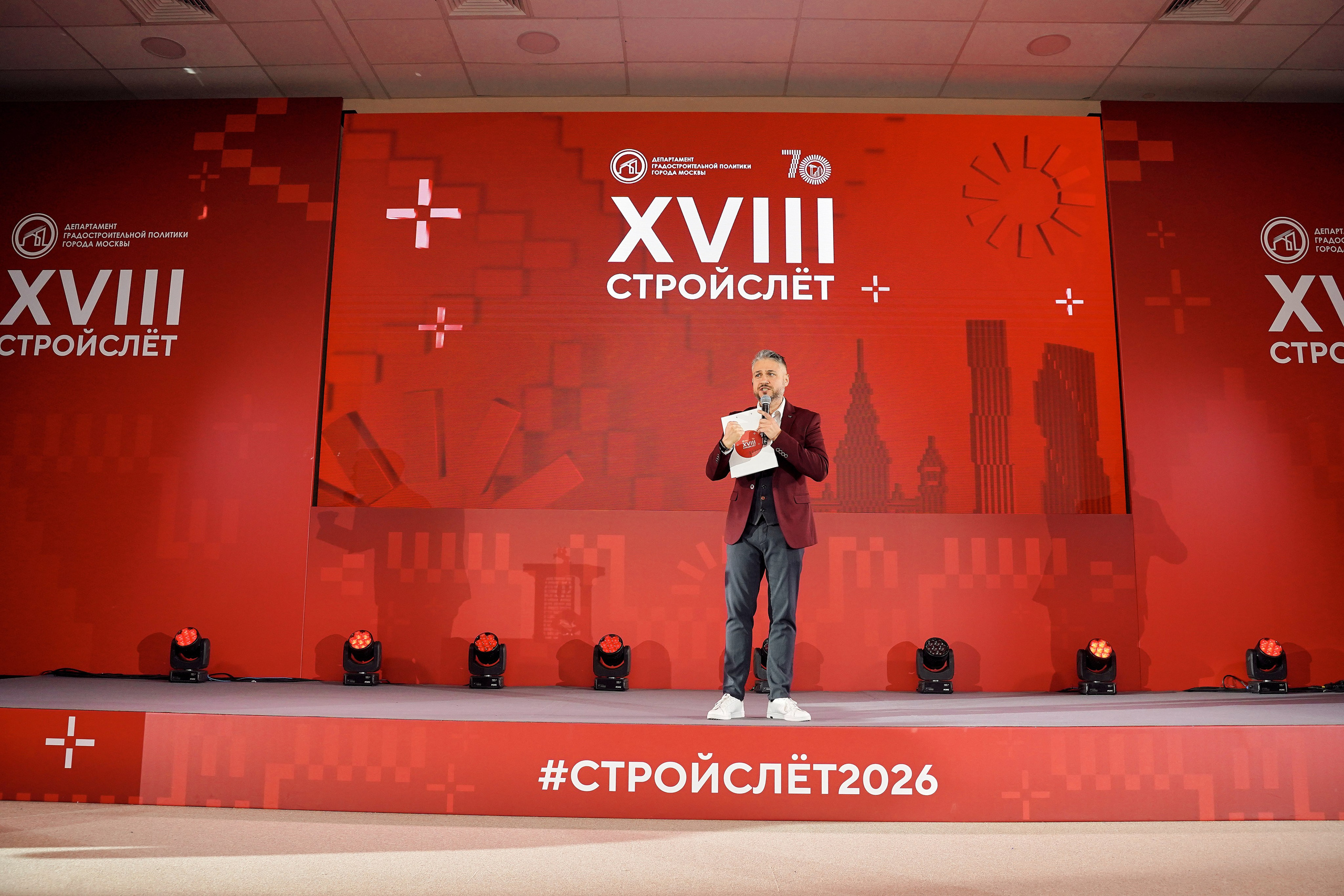 СтройСлет 18. Фотограф