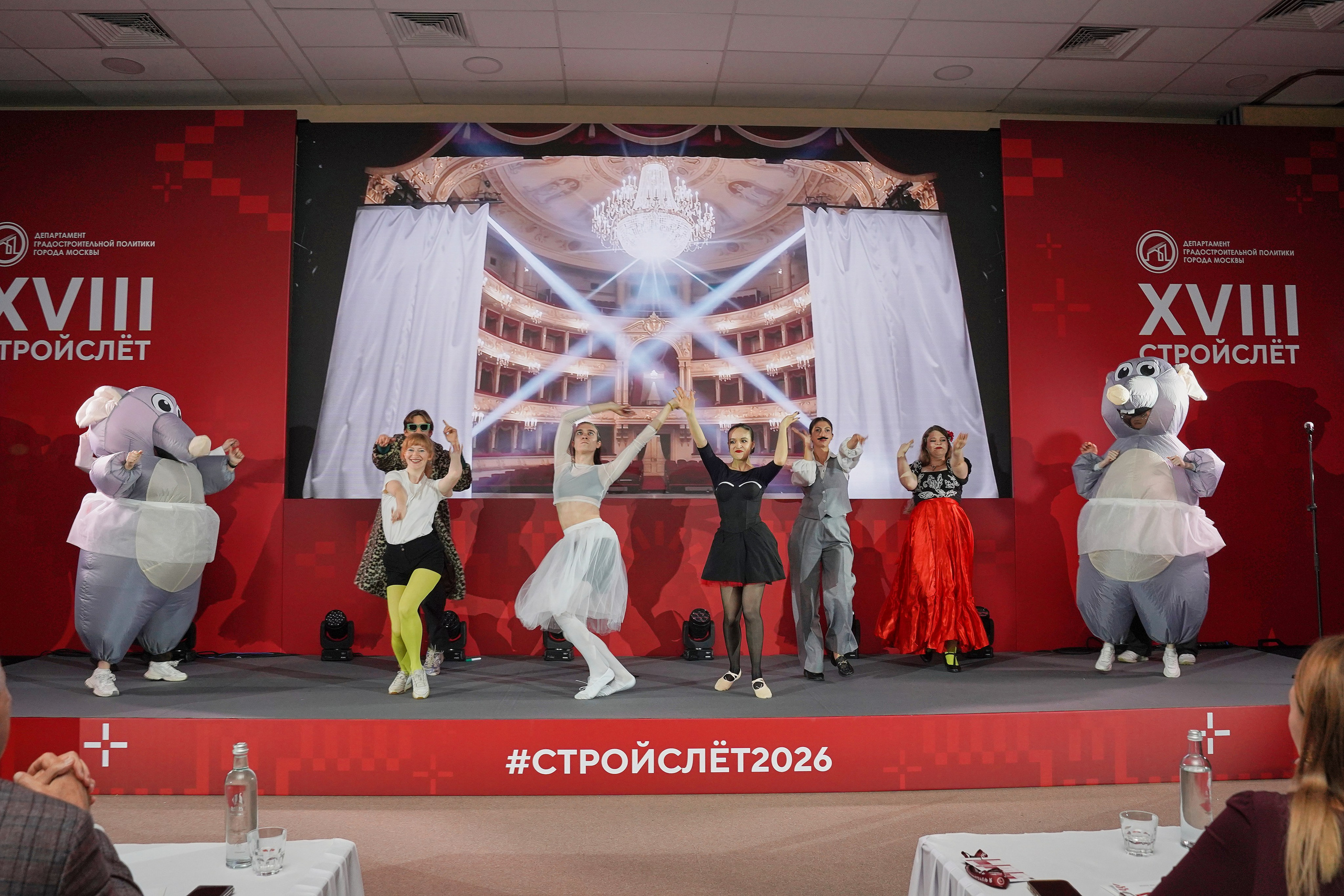 СтройСлет 18. Фотограф