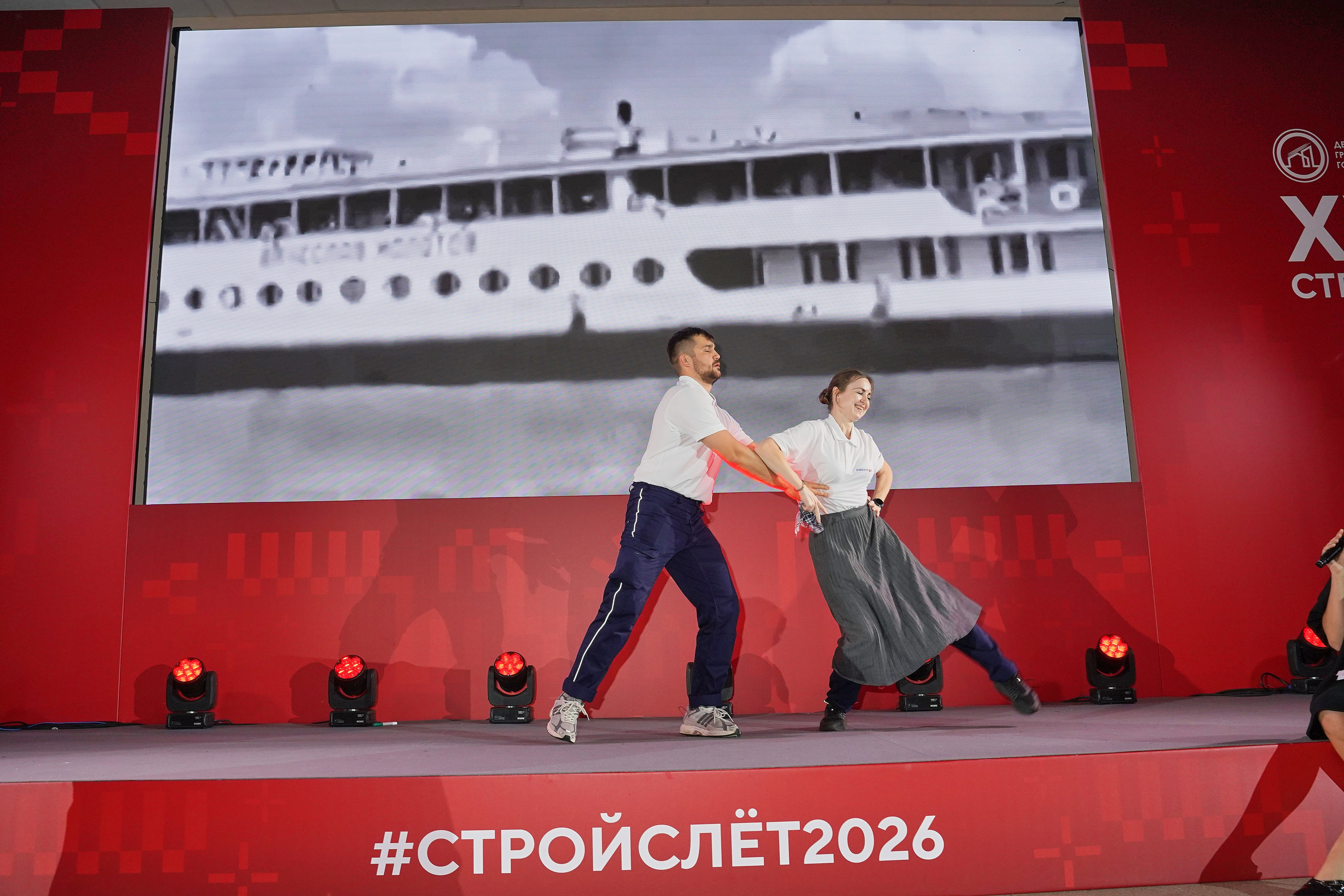 СтройСлет 18. Фотограф