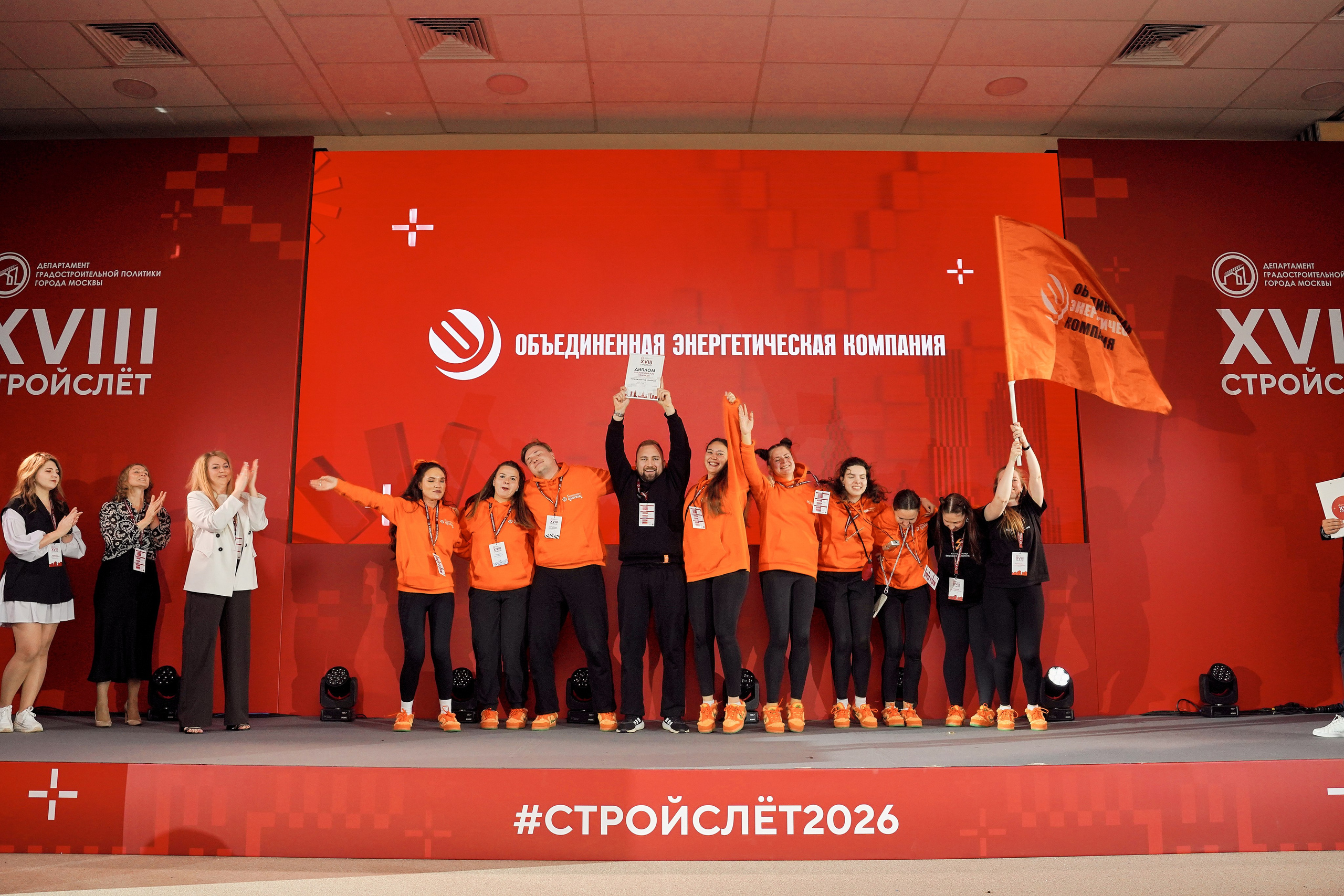 СтройСлет 18. Фотограф